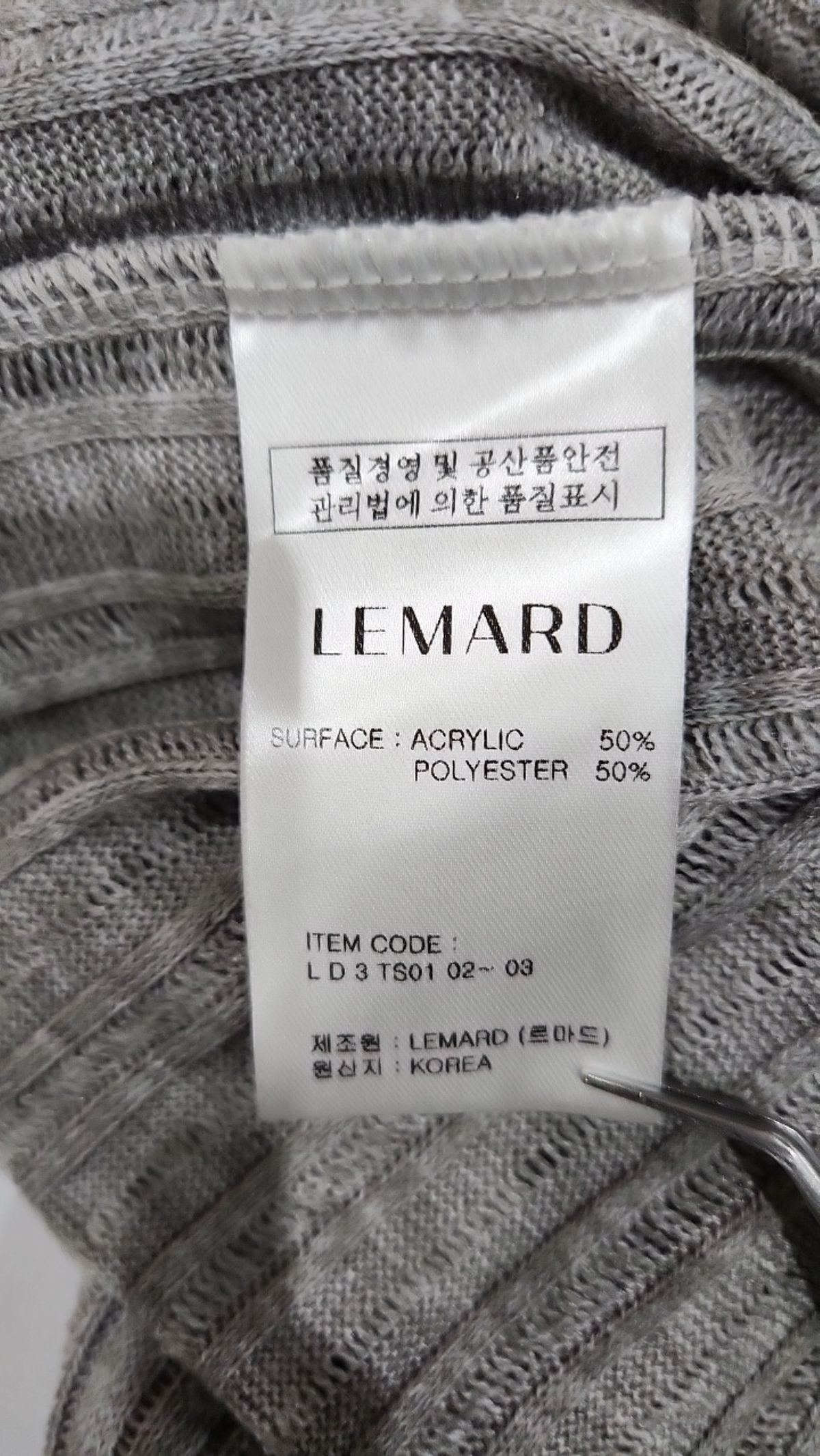 르마드(LEMARD) 니트/스웨터 3