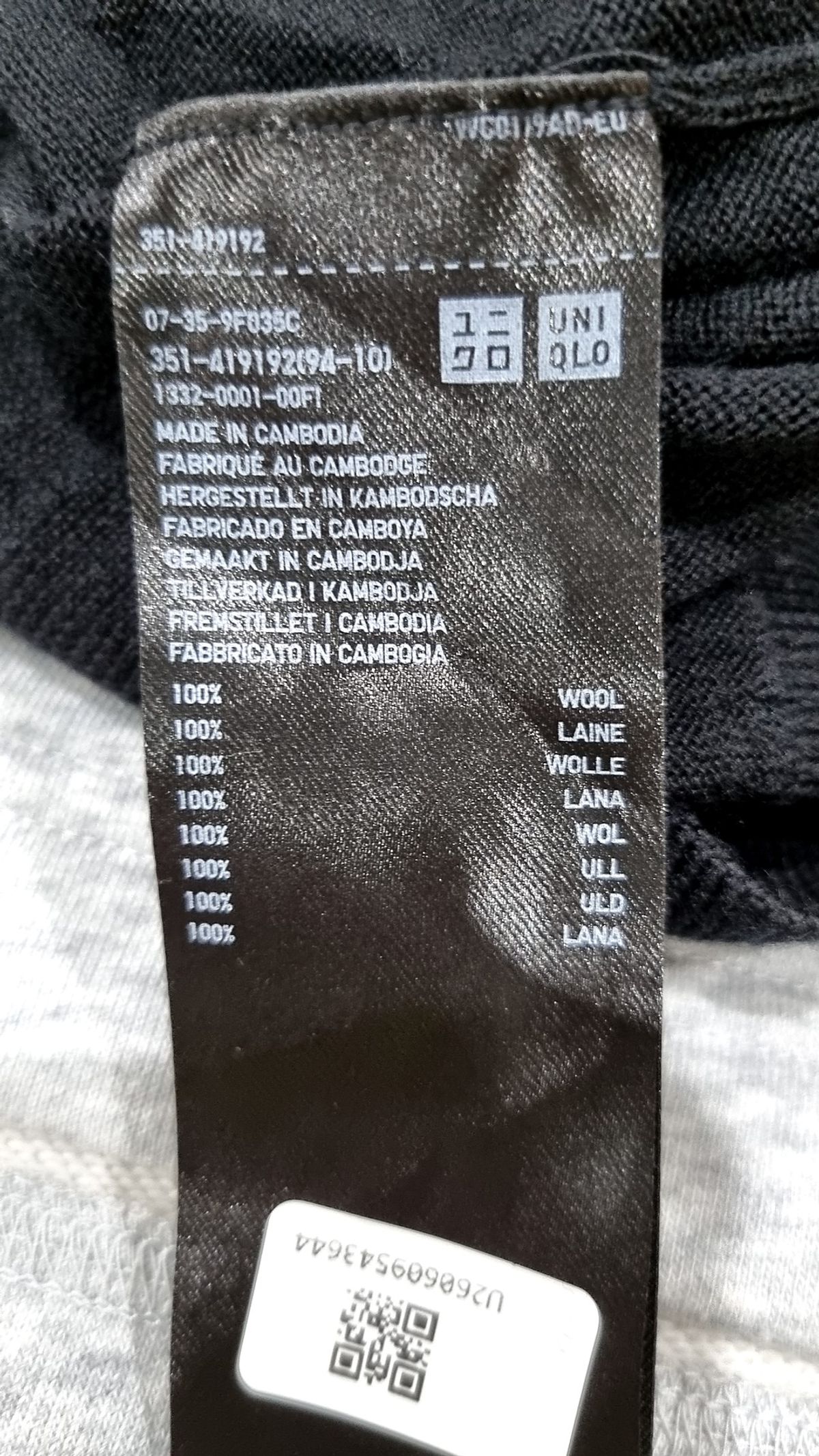 유니클로(UNIQLO) 니트/스웨터 L