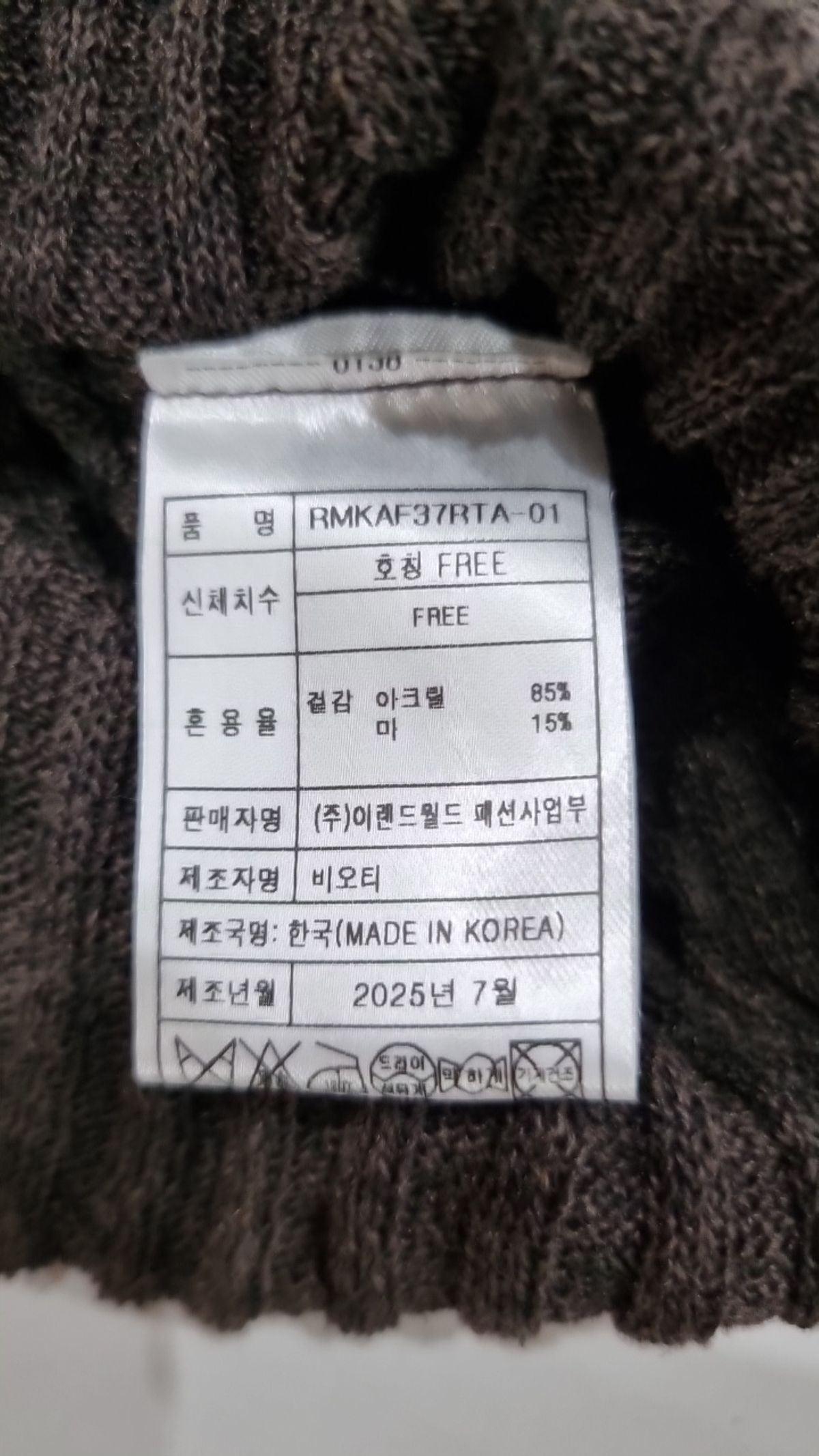 로엠(ROEM) 기타 상의 FREE