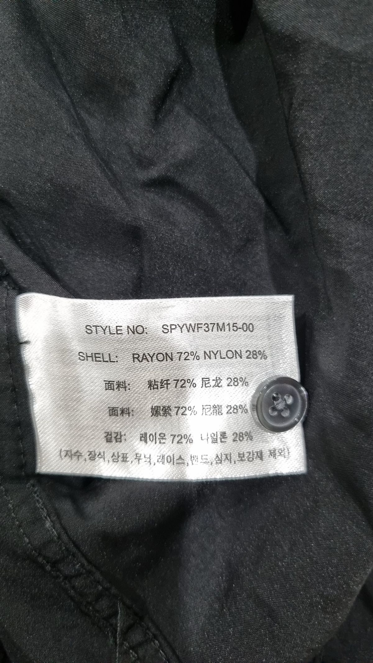 스파오(SPAO) 캐주얼 셔츠 L