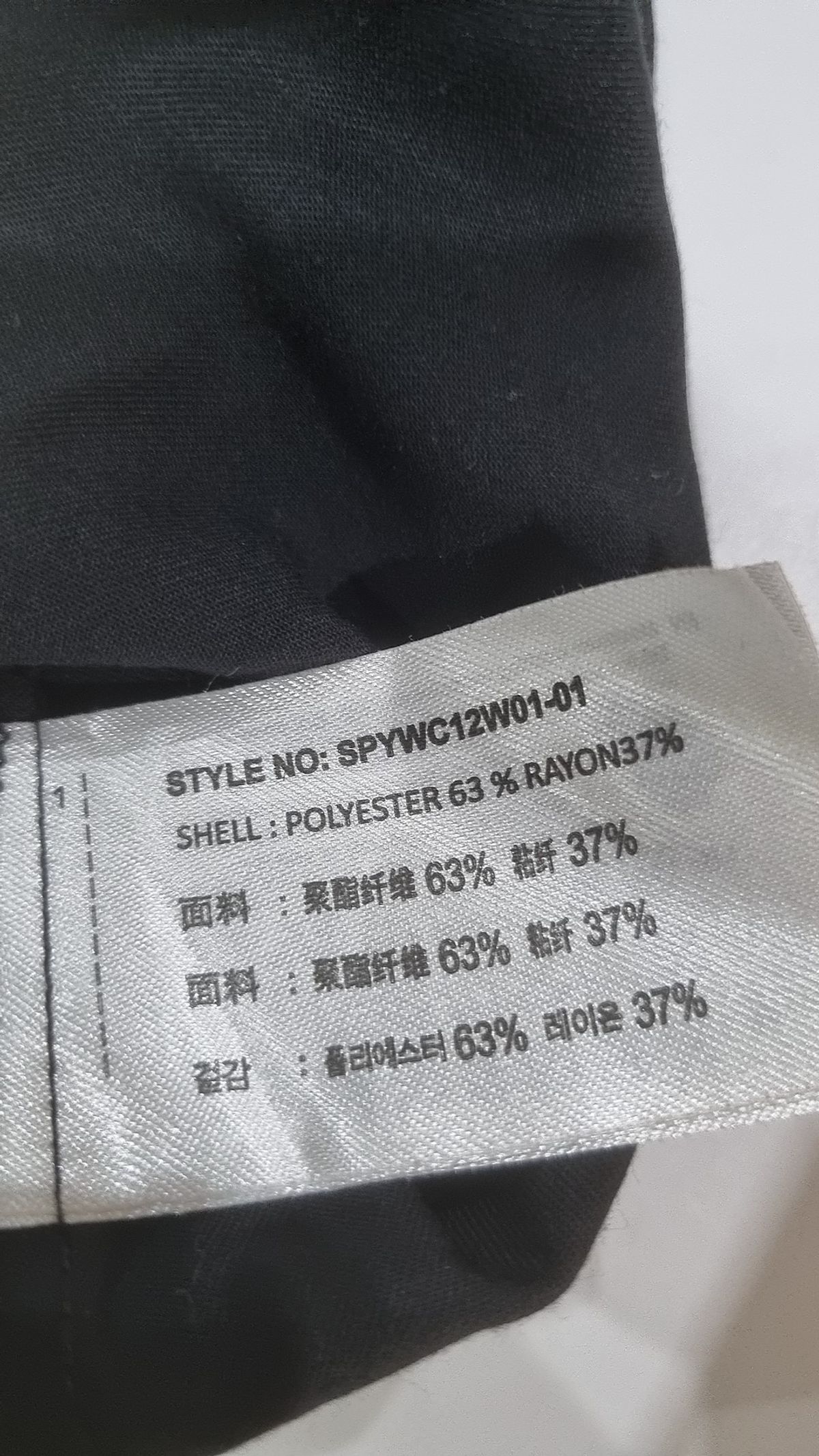 스파오(SPAO) 캐주얼 셔츠 M