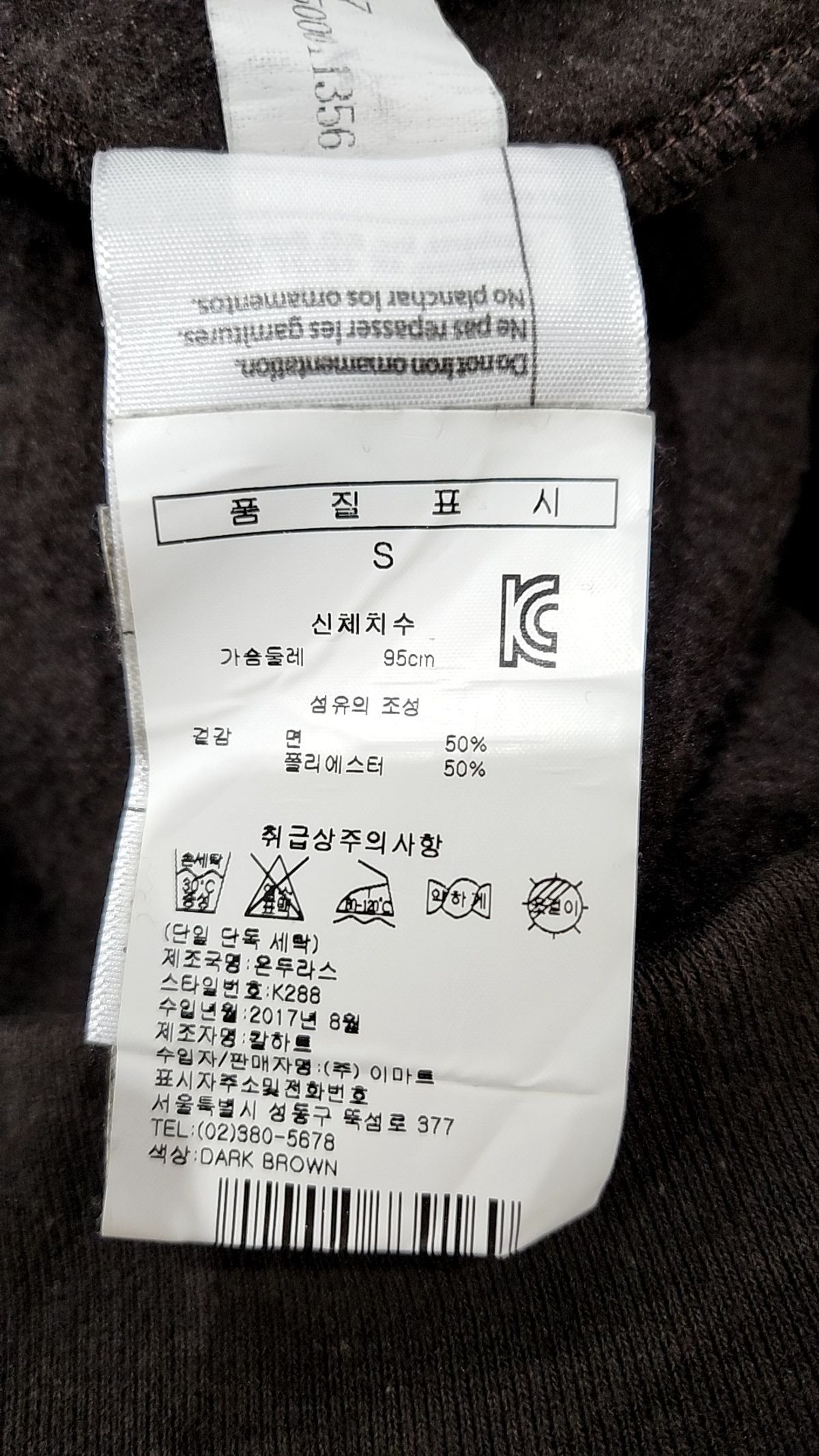 칼하트(CARHARTT) [K288] 시크니처 로고 후드티 (챠콜헤더) S