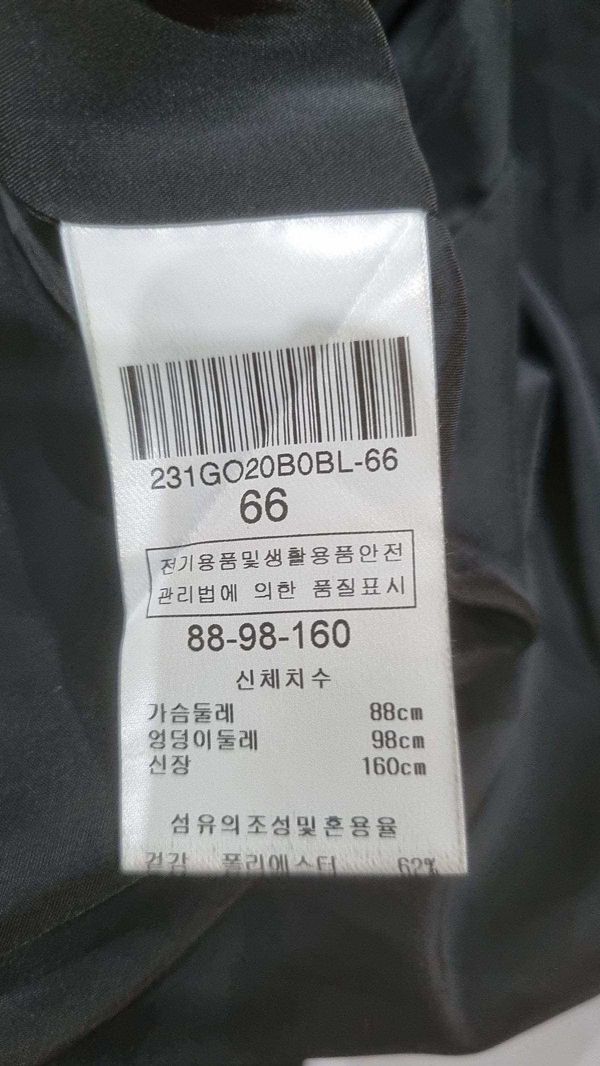 발렌시아(Valencia) 맥시 원피스 66