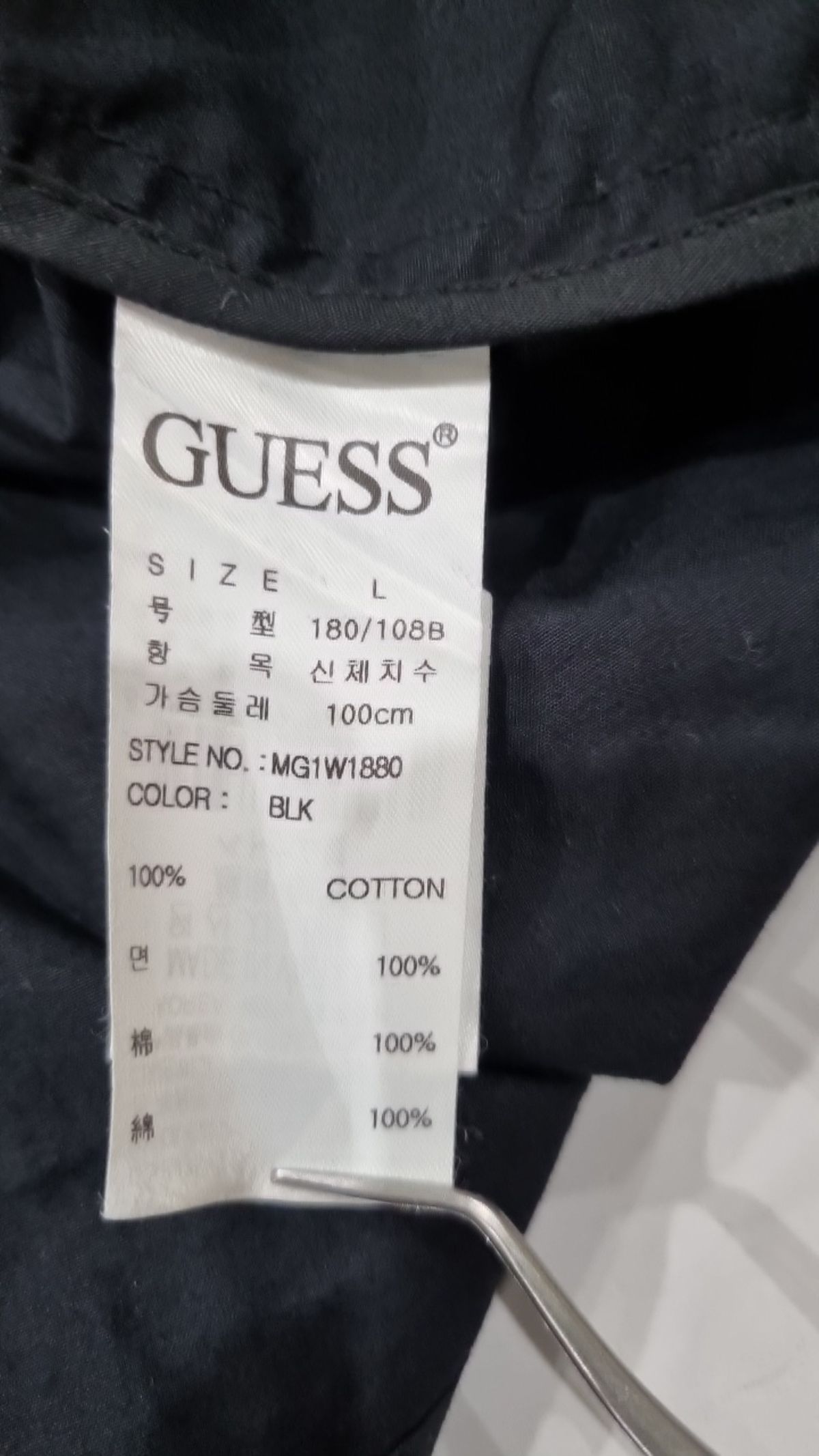 게스(GUESS) 기타 점퍼/재킷 L