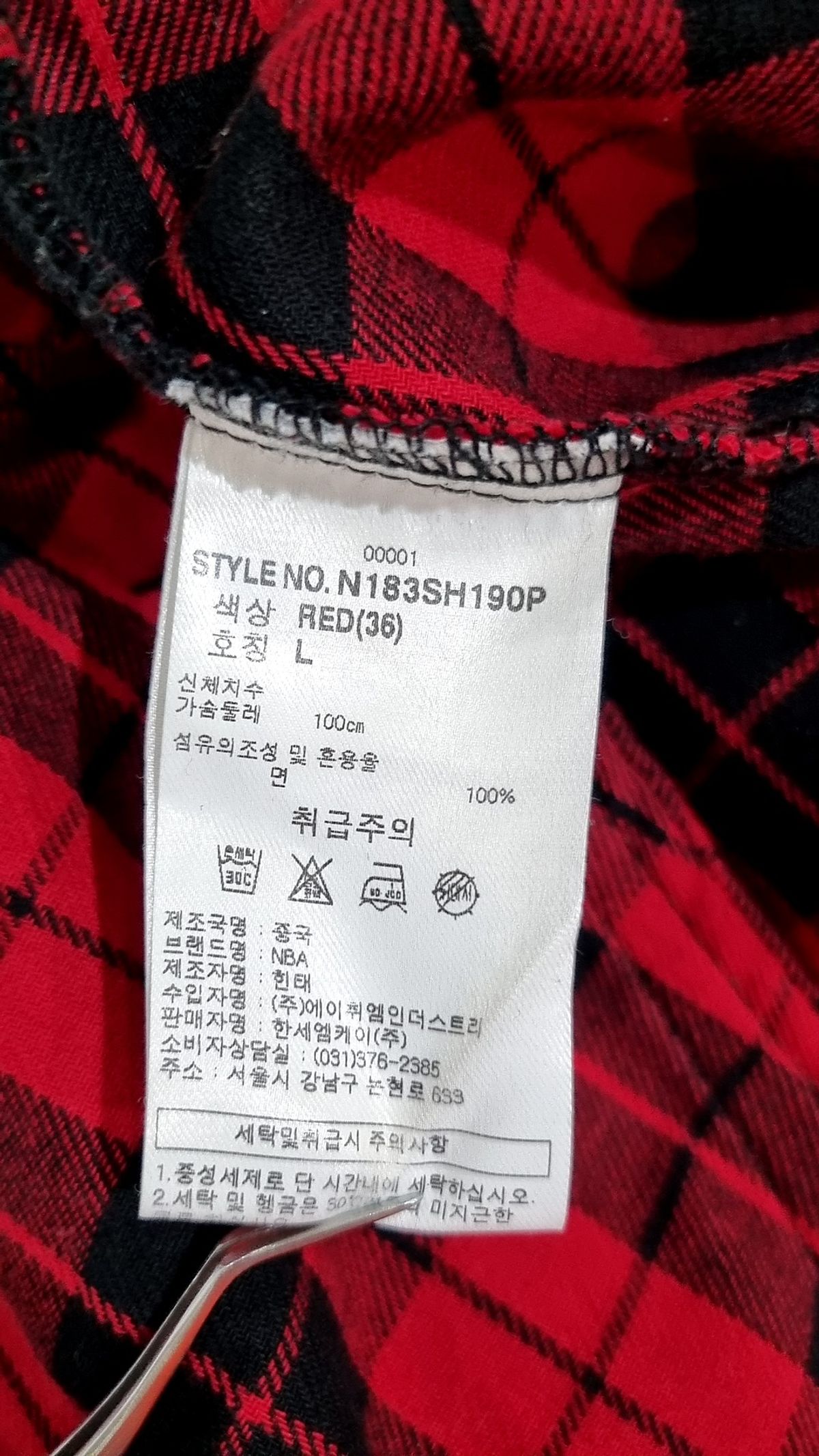 엔비에이(NBA) 미니 원피스 L