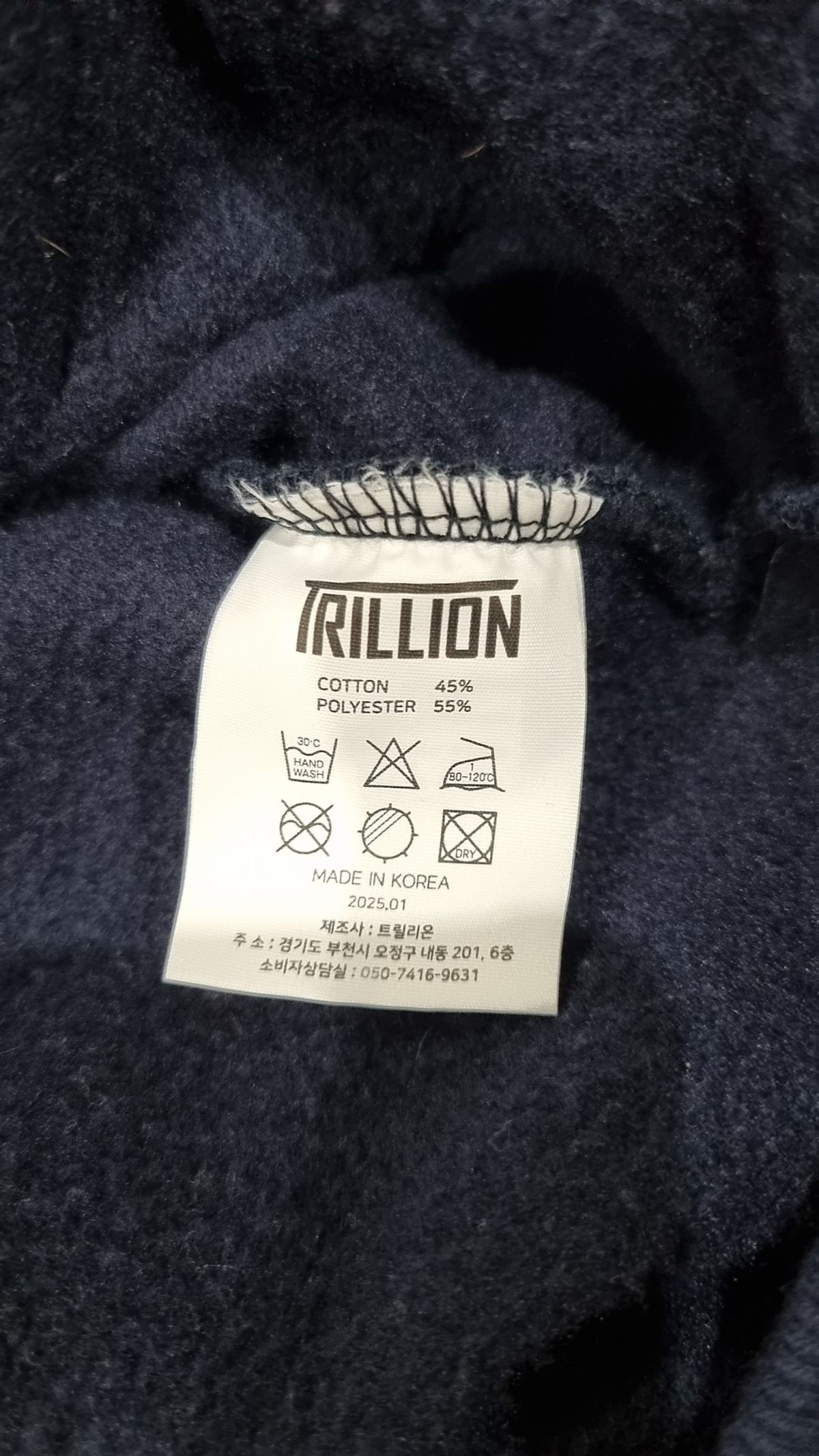트릴리온(TRILLION) 후드 티셔츠 L