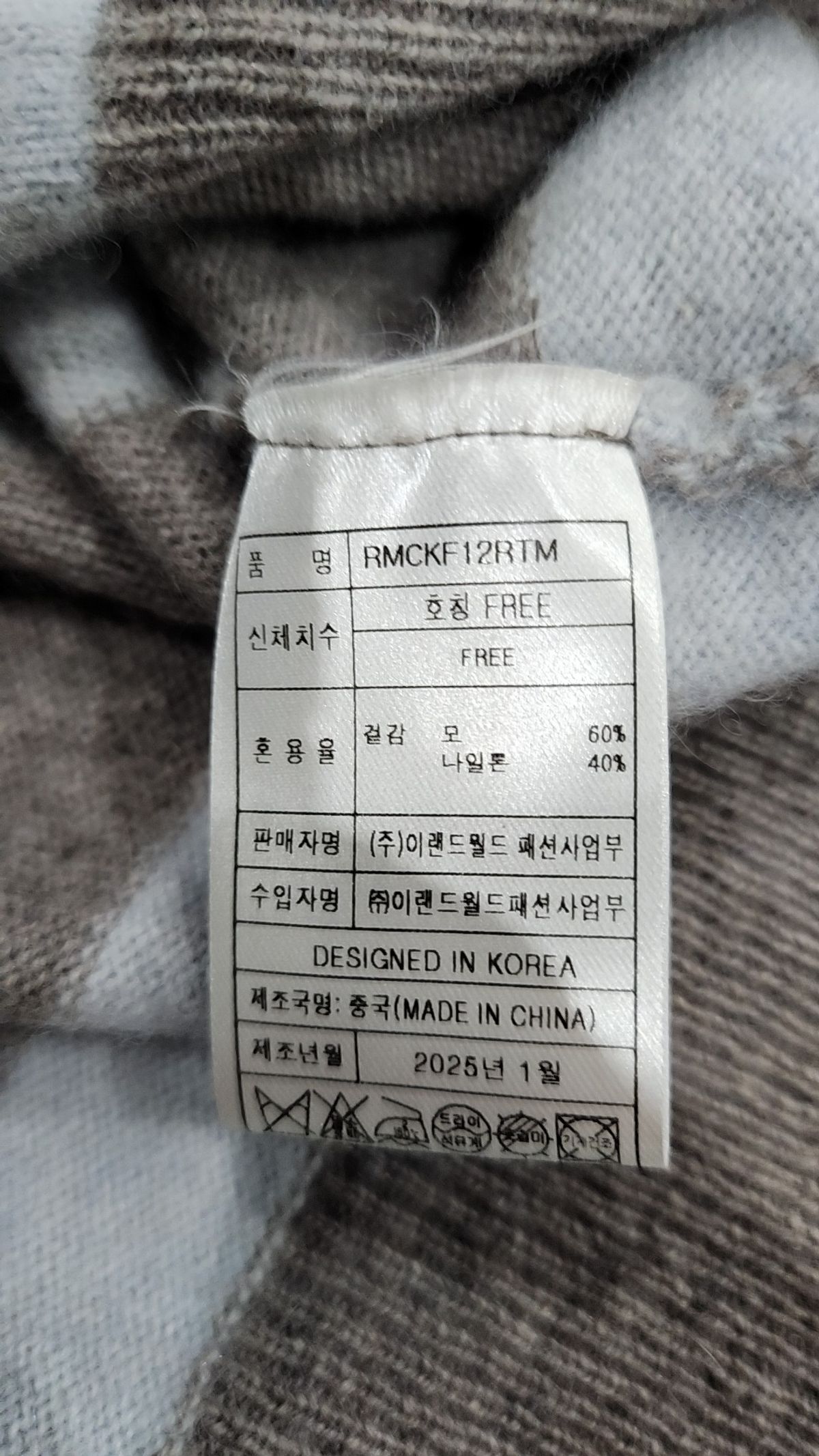 로엠(ROEM) 카디건 FREE