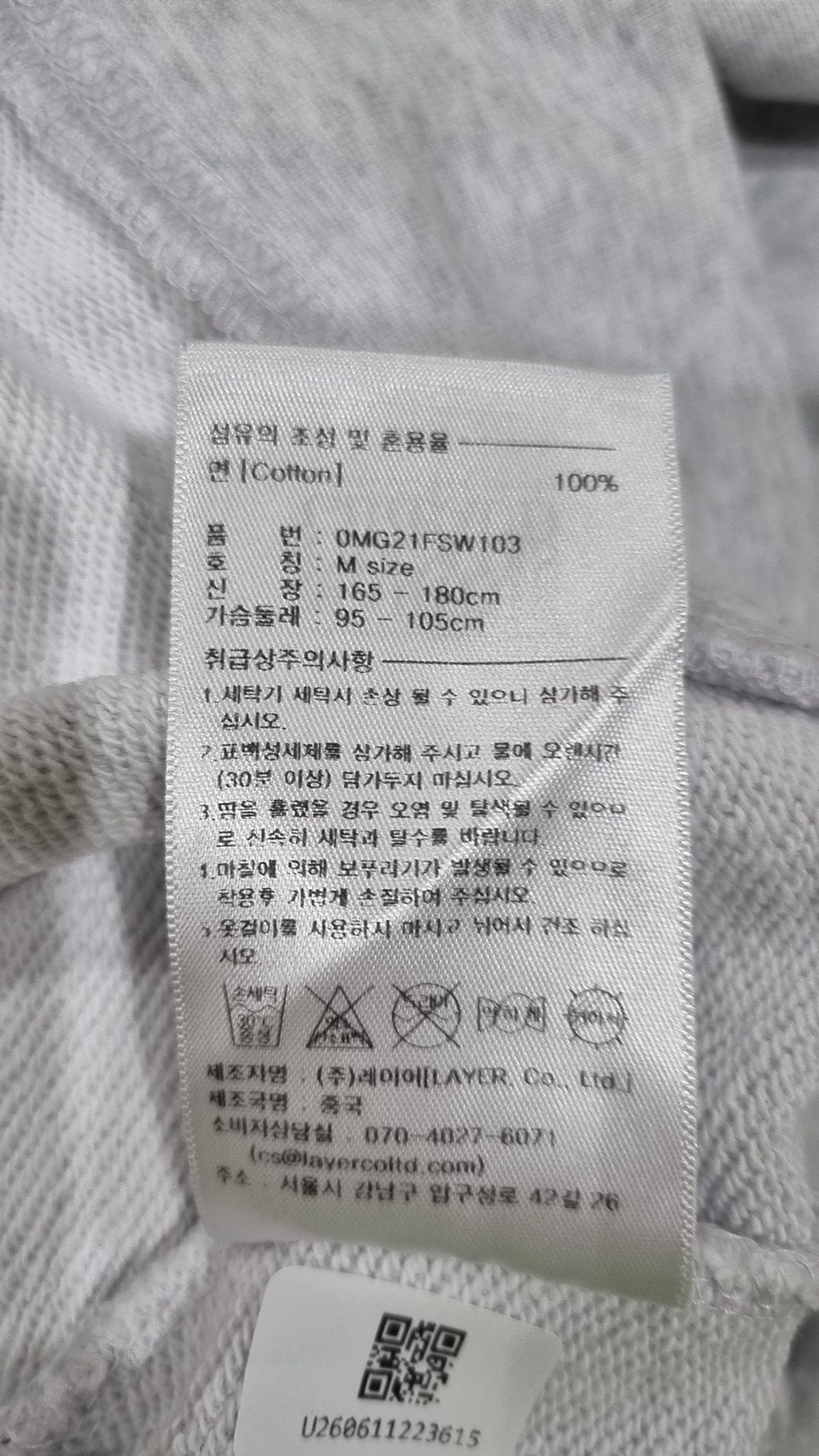 마리떼 프랑소와 저버(MARITHÉ + FRANҪOIS GIRBAUD) MARITHE COLLEGE SWEATSHIRT light heather gray M