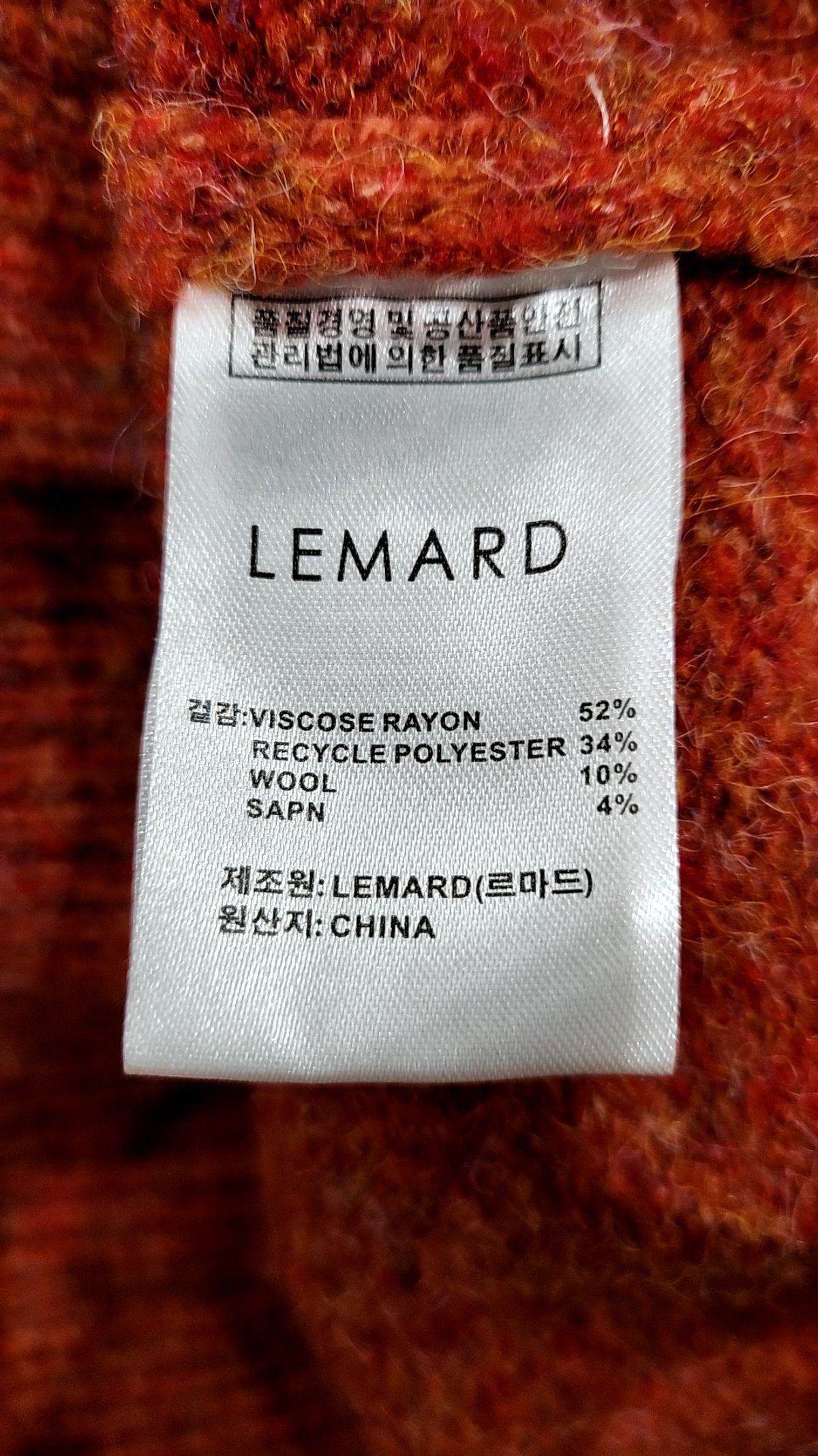 르마드(LEMARD) 니트/스웨터 2