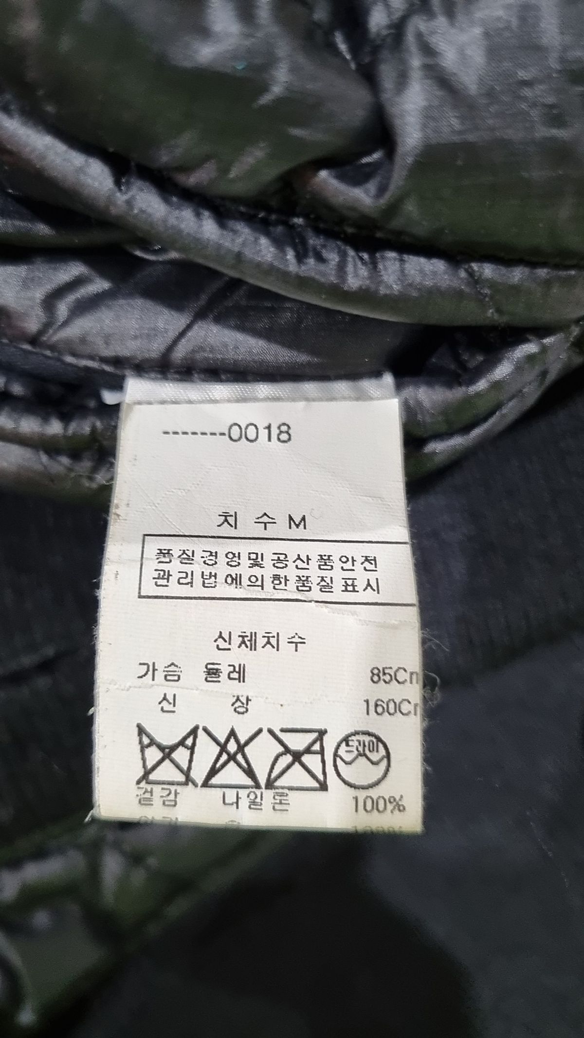 주카(Zucca) 롱 패딩/롱 헤비 아우터 M