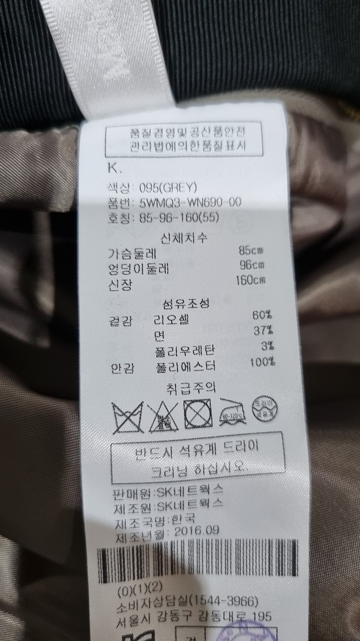 오브제 강진영(Obzee Kang jin young) 사파리/헌팅 재킷 55