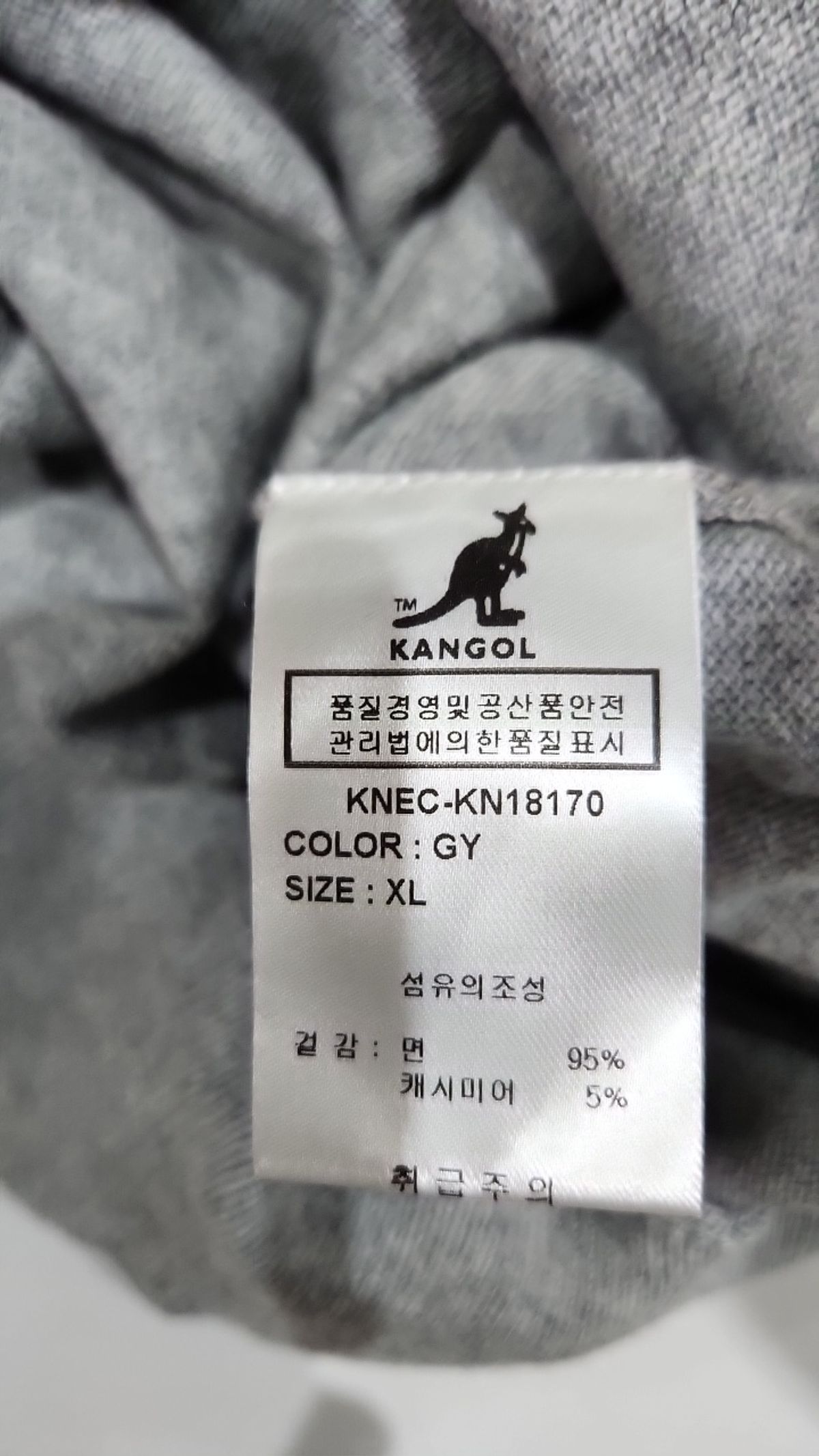 캉골(KANGOL) 니트/스웨터 XL