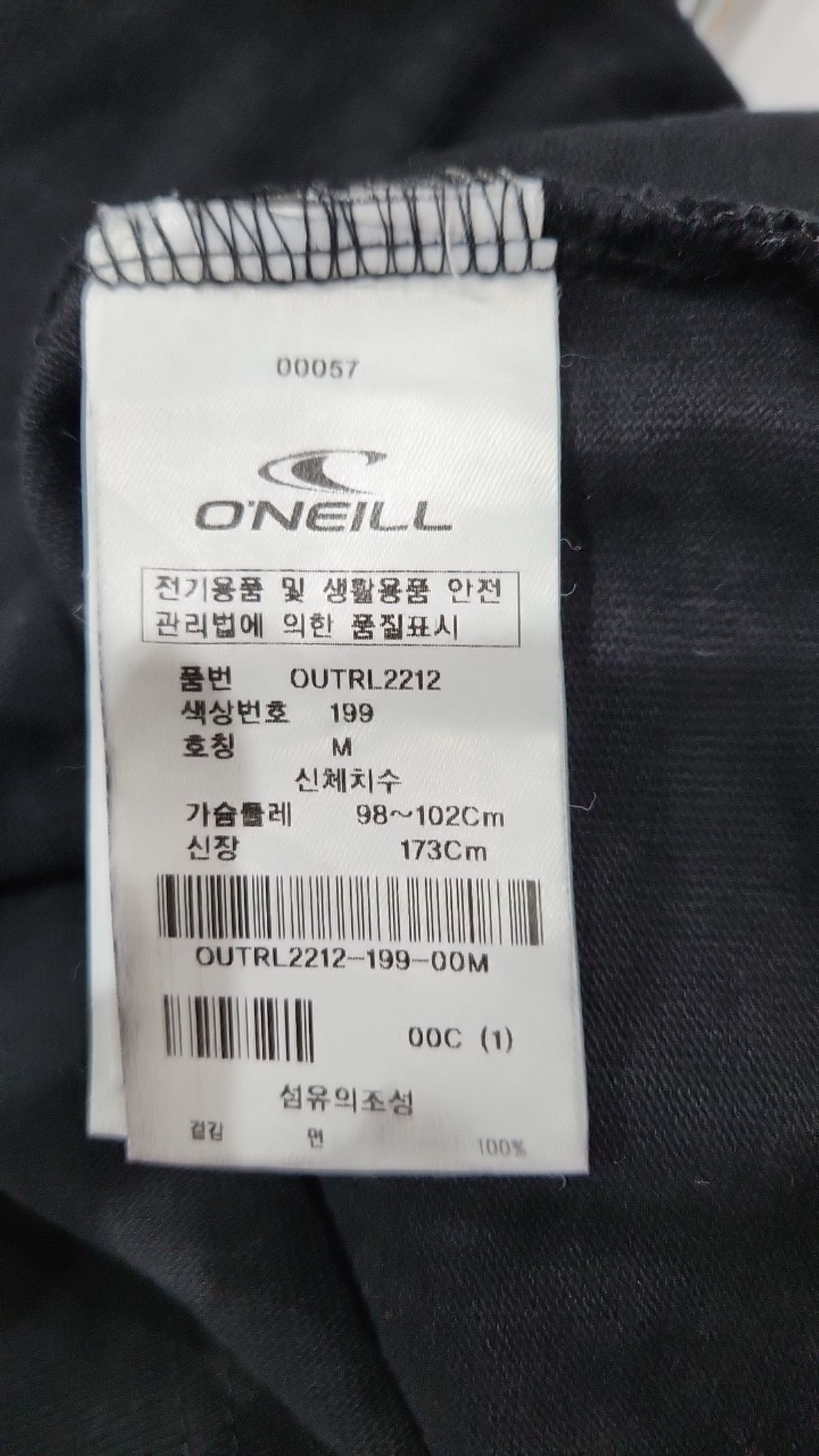 오닐(ONEILL) 반소매 티셔츠 M