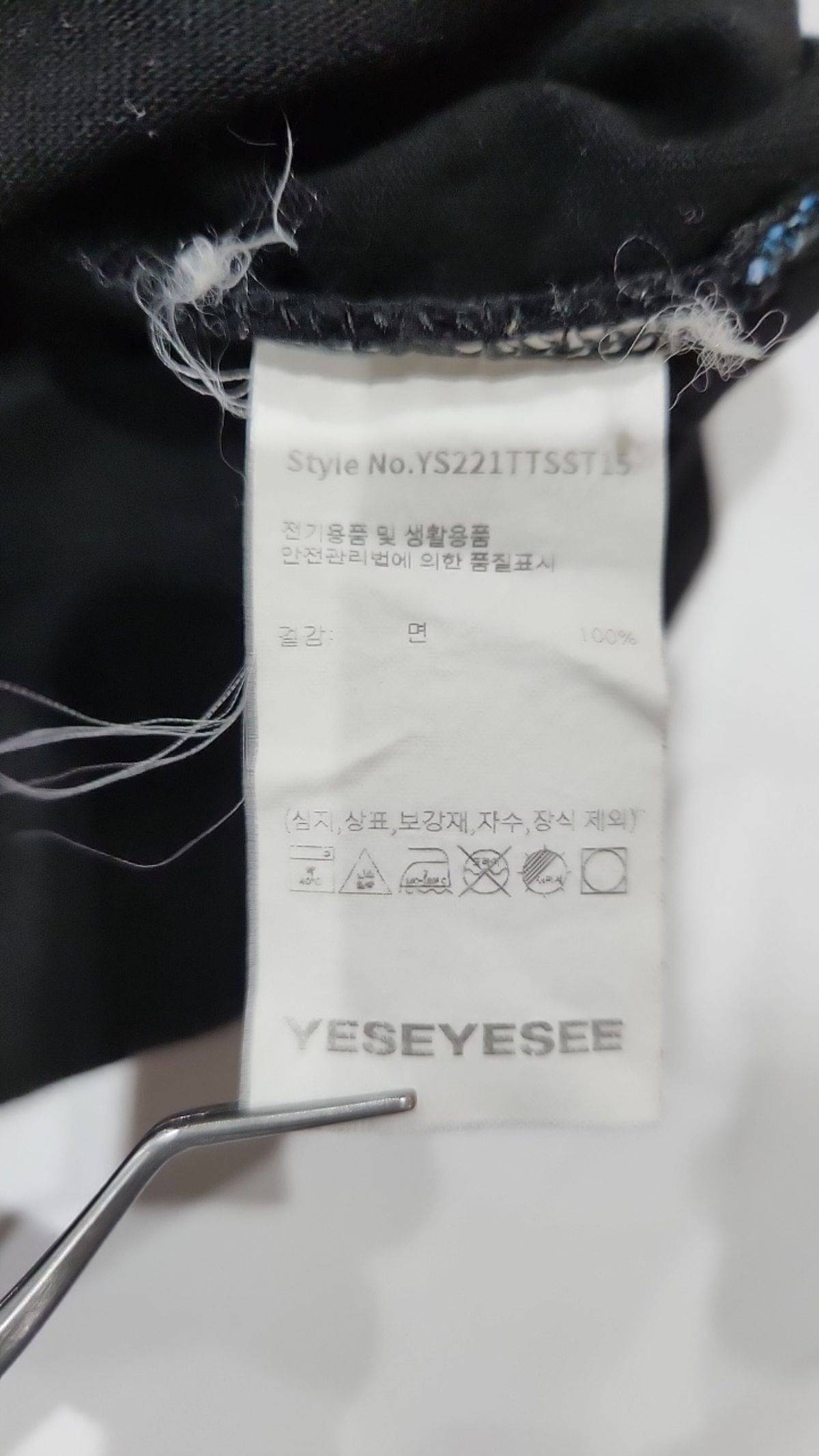 예스아이씨(YESEYESEE) 반소매 티셔츠 S