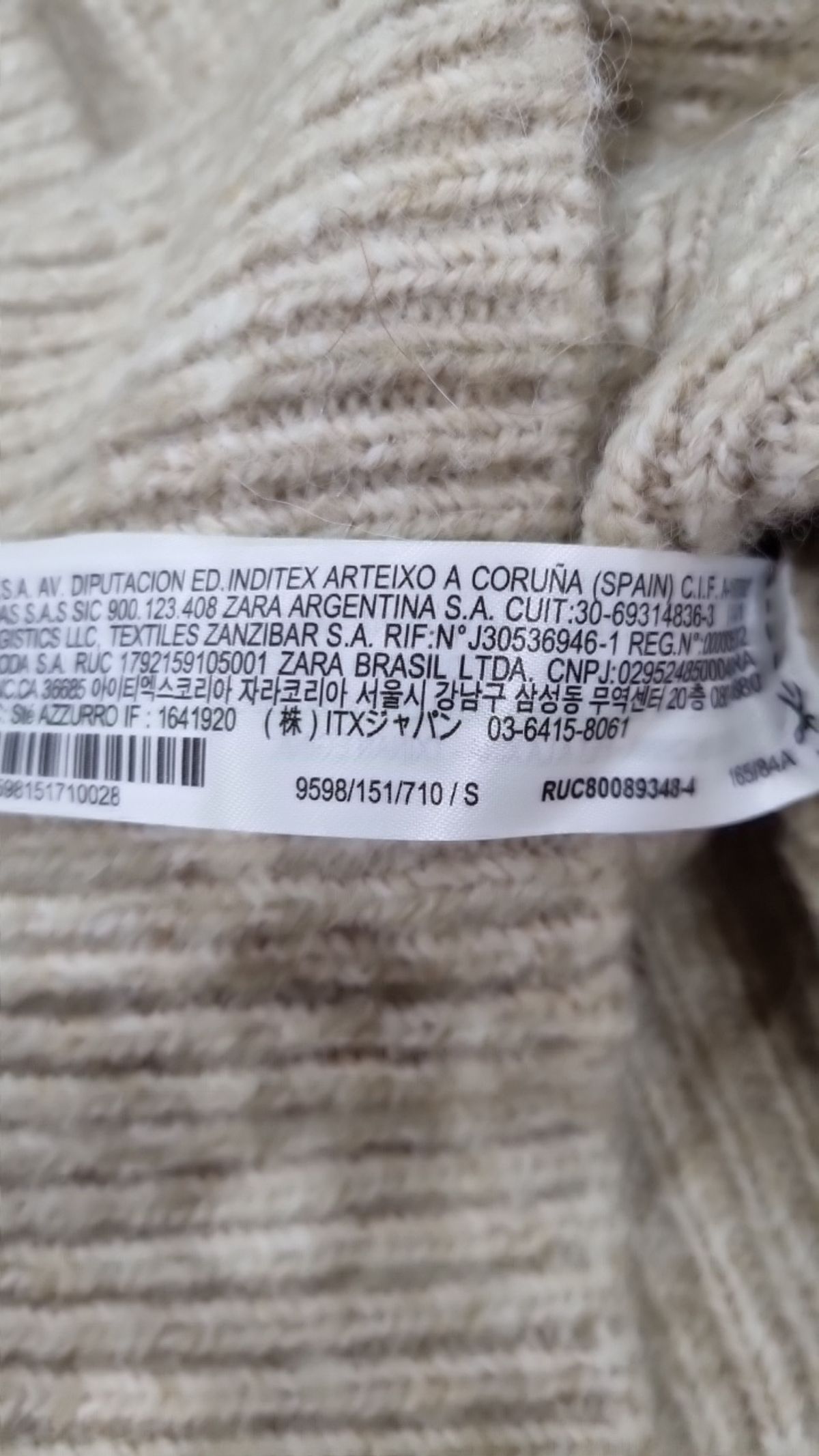 자라(ZARA) 카디건 S