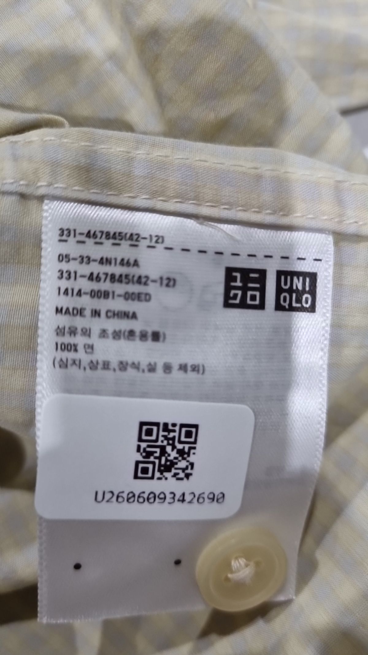 유니클로(UNIQLO) 캐주얼 셔츠 L