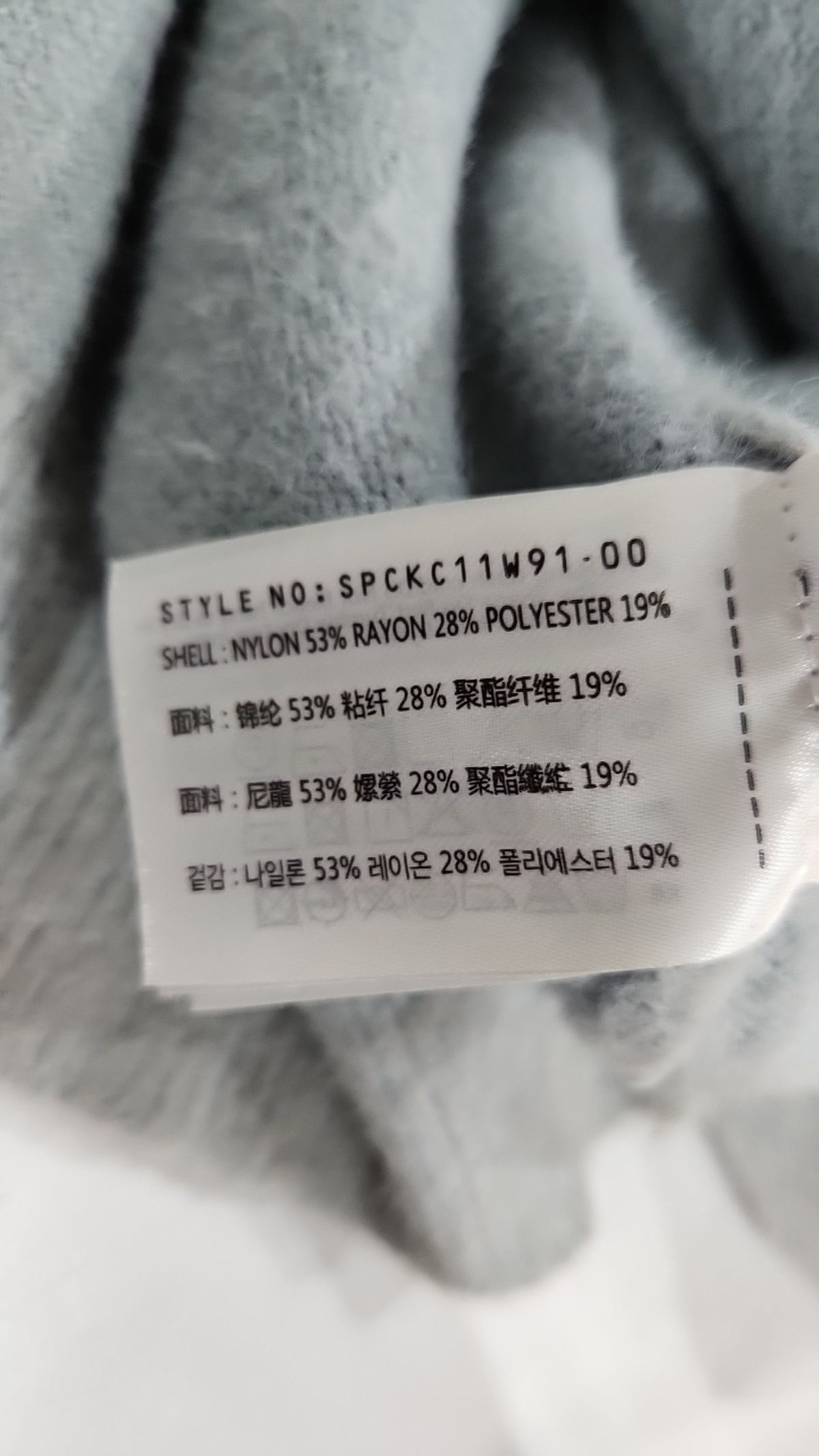 스파오(SPAO) 카디건