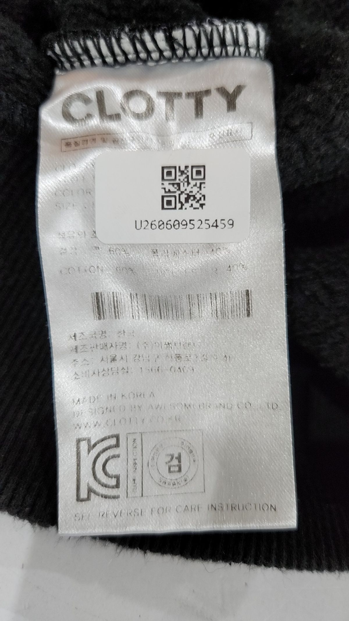 클로티(CLOTTY) 후드 티셔츠