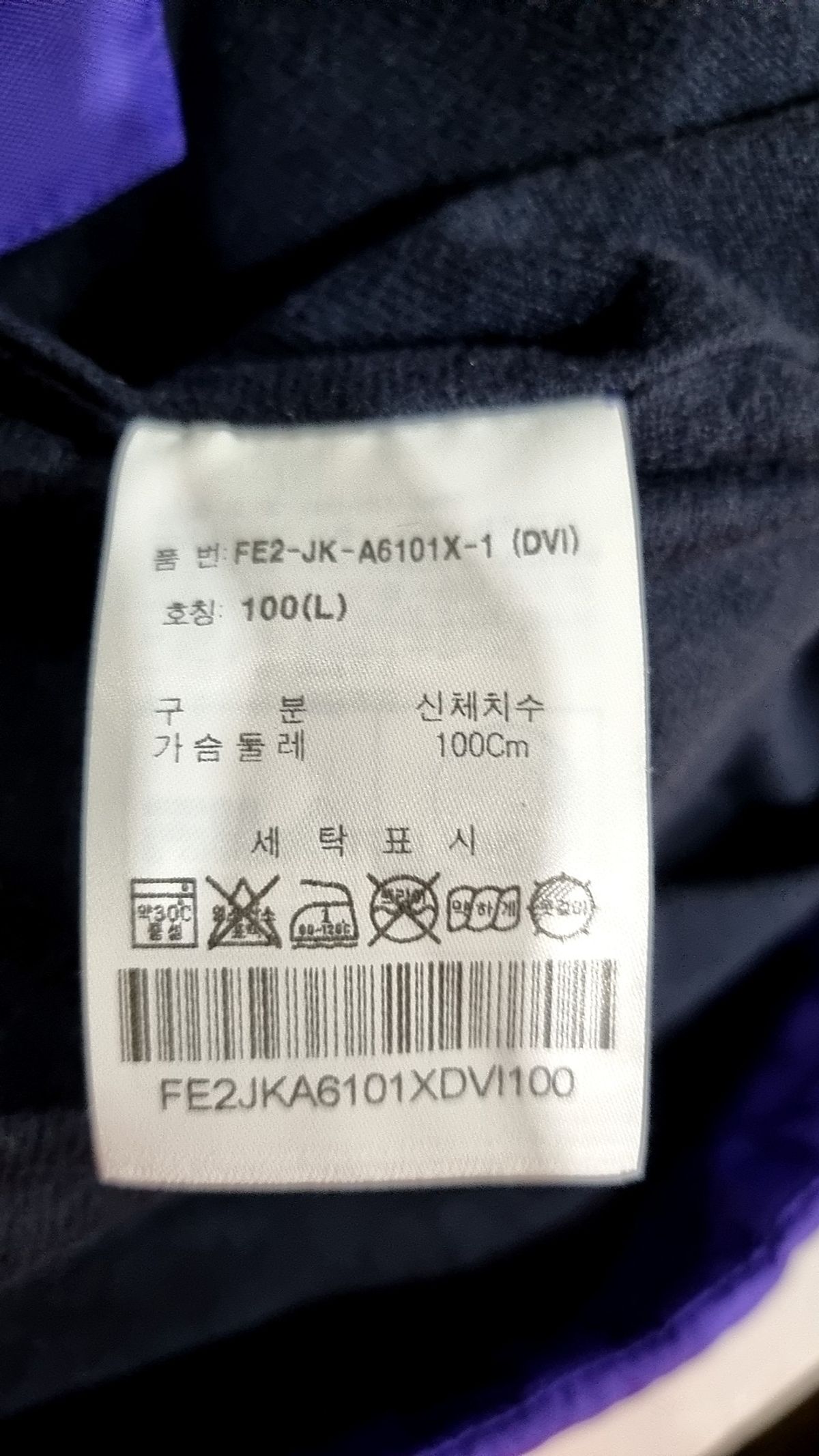 휠라(FILA) 나일론/코치 재킷 L