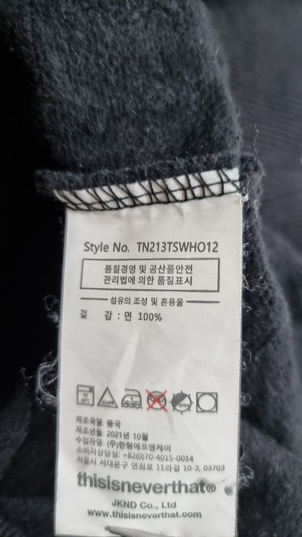 디스이즈네버댓(THISISNEVERTHAT) (FW21) Arch-Logo Hoodie - Black M