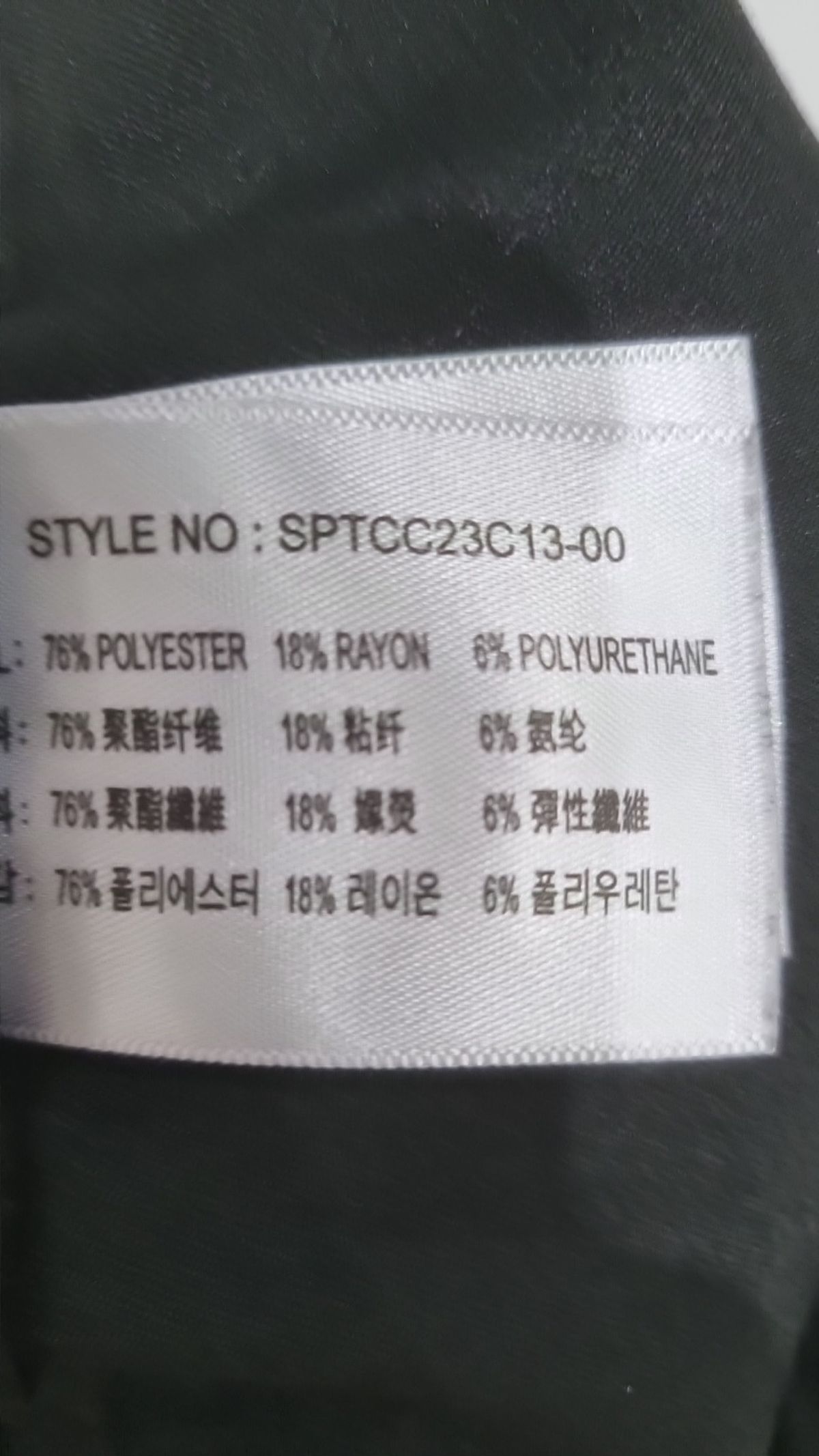 스파오(SPAO) 조거 팬츠 L