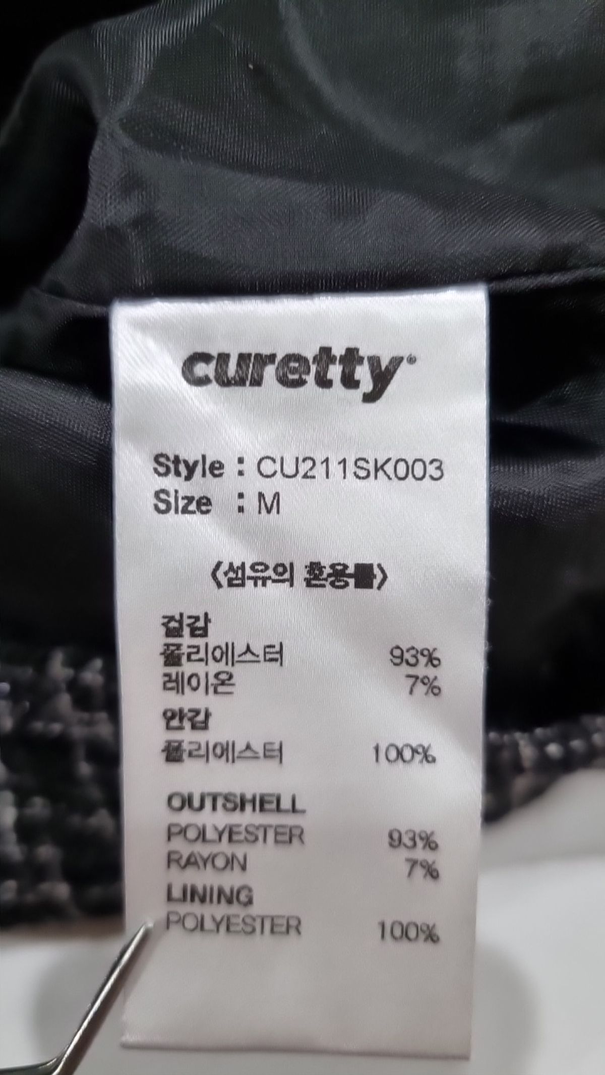 큐리티(CURETTY) 미니스커트 M