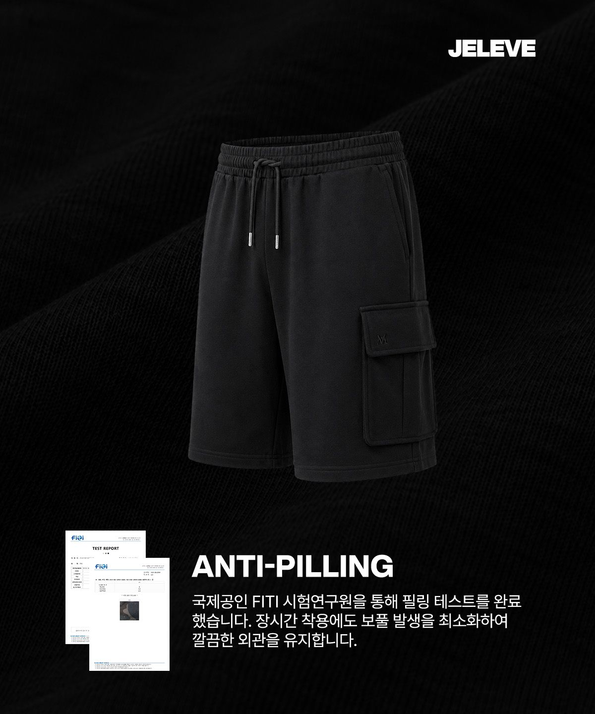 제이엘브(JELEVE) 우먼스 캐주얼 버뮤다 카고 팬츠