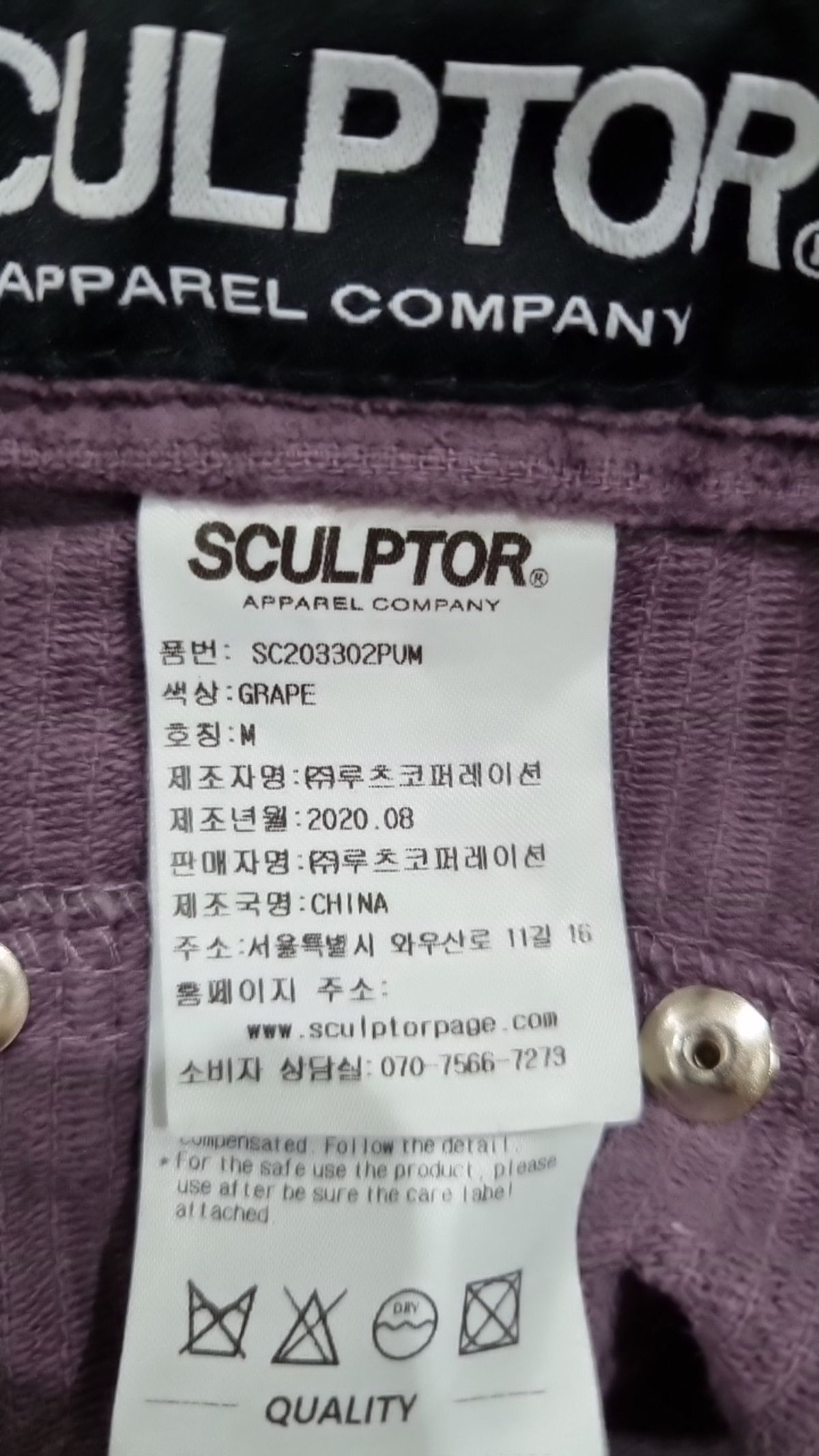 스컬프터(SCULPTOR) 미니스커트 M