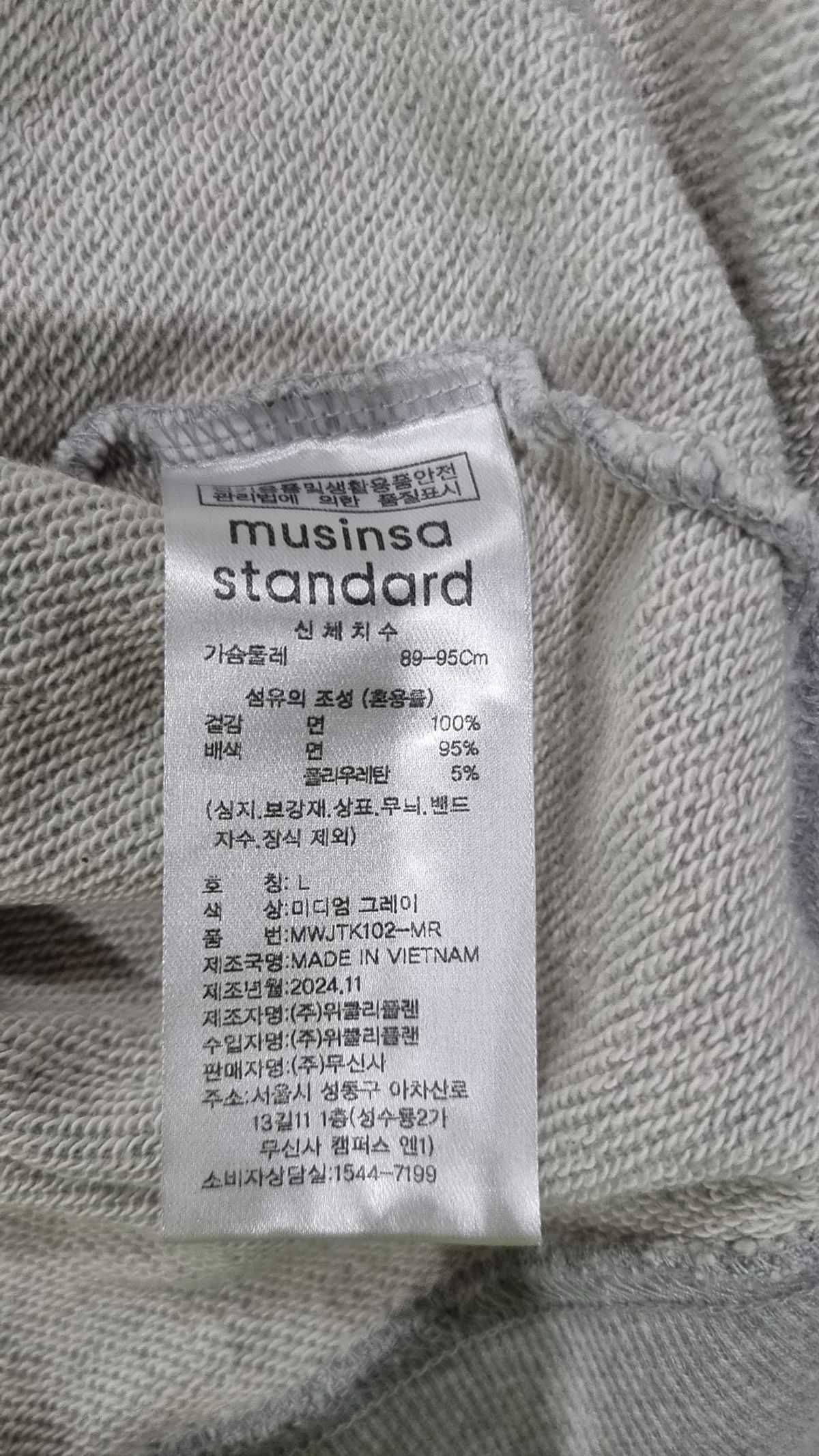 무신사 스탠다드(MUSINSA STANDARD) 맨투맨/스웨트셔츠 L