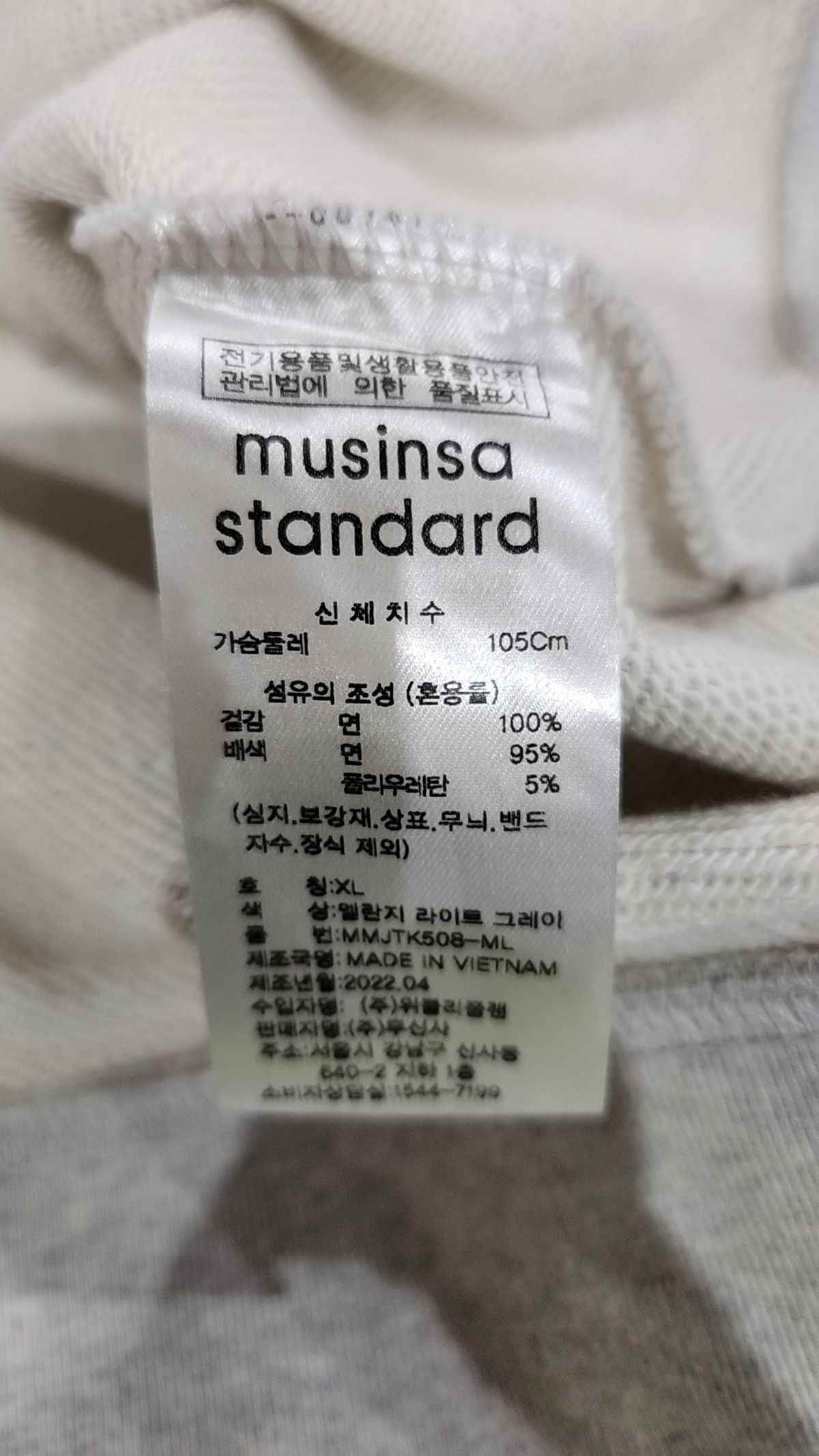 무신사 스탠다드(MUSINSA STANDARD) 맨투맨/스웨트셔츠 XL