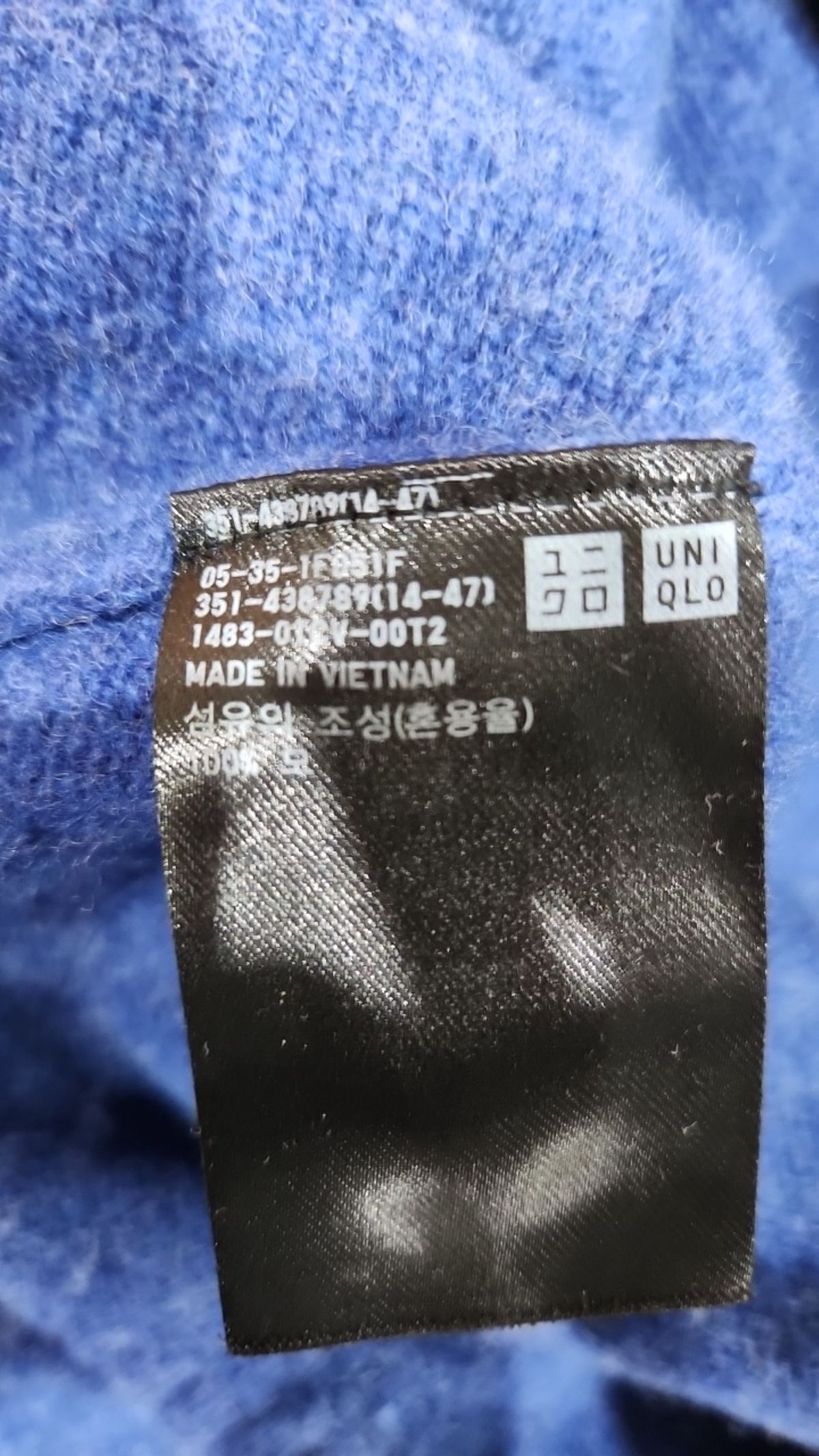 유니클로(UNIQLO) 니트/스웨터 XL
