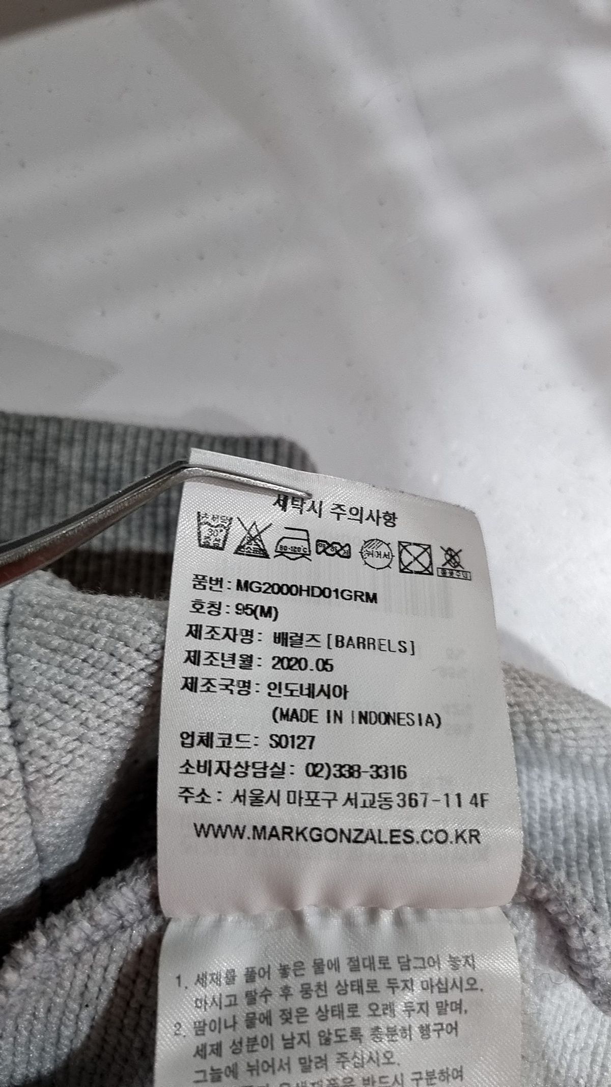 마크곤잘레스(MARK GONZALES) 후드 티셔츠 M