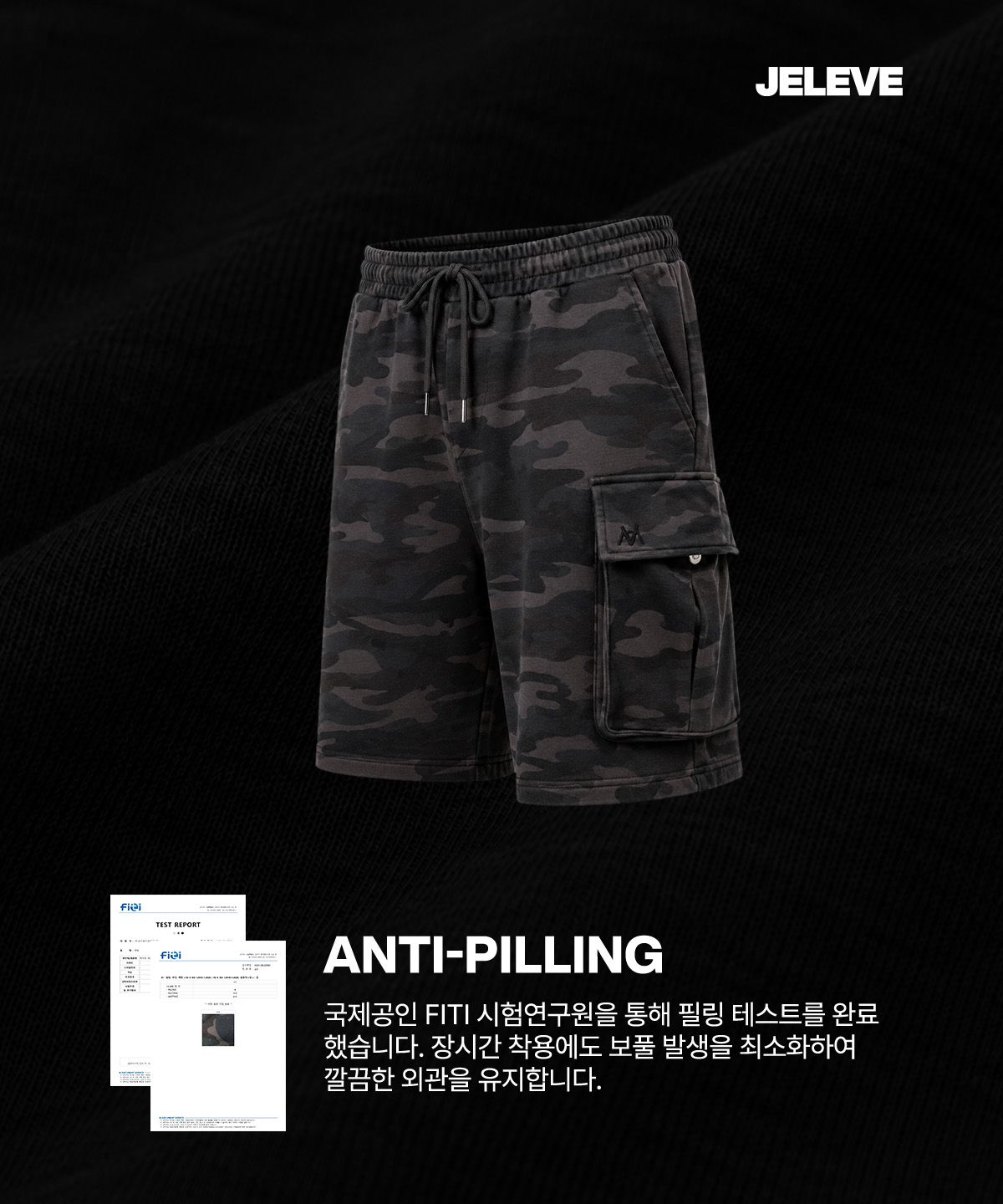 제이엘브(JELEVE) 우먼스 캐주얼 카모 버뮤다 카고 팬츠