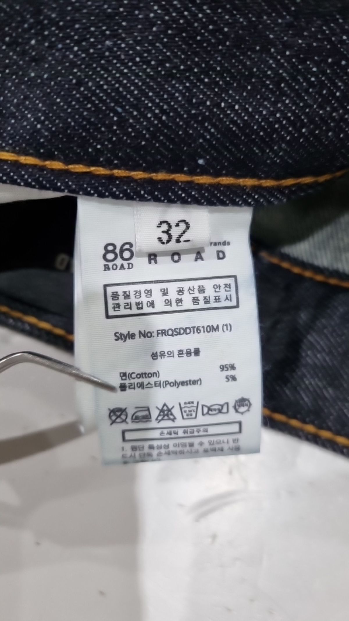 86로드(86ROAD) 청/데님 팬츠 32