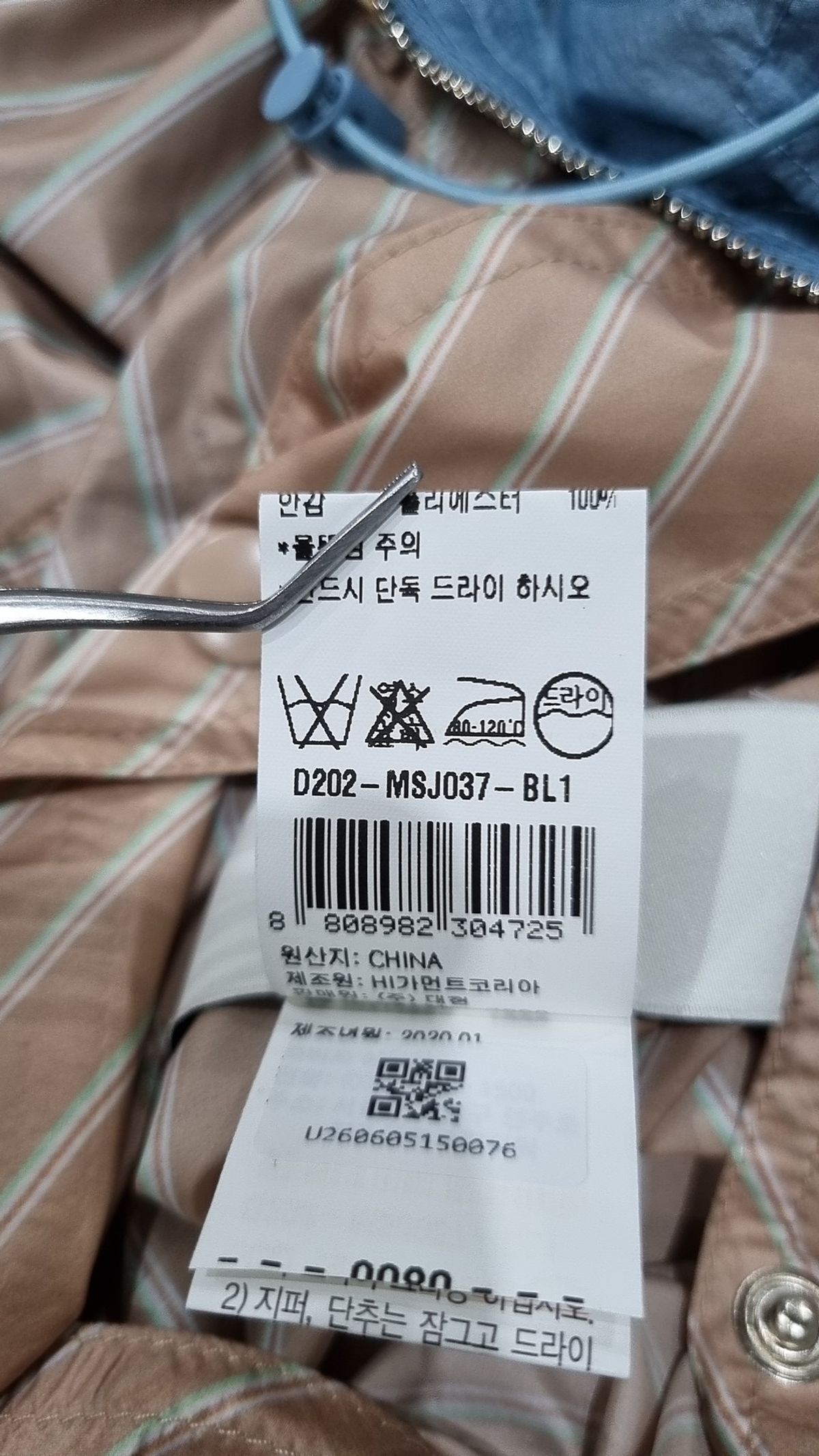 듀엘(DEWL) 봄 가을 코트 55