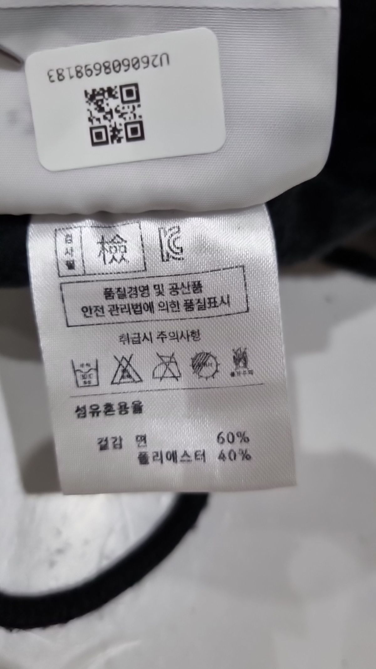디폴트(DEFAULT) 조거 팬츠 M