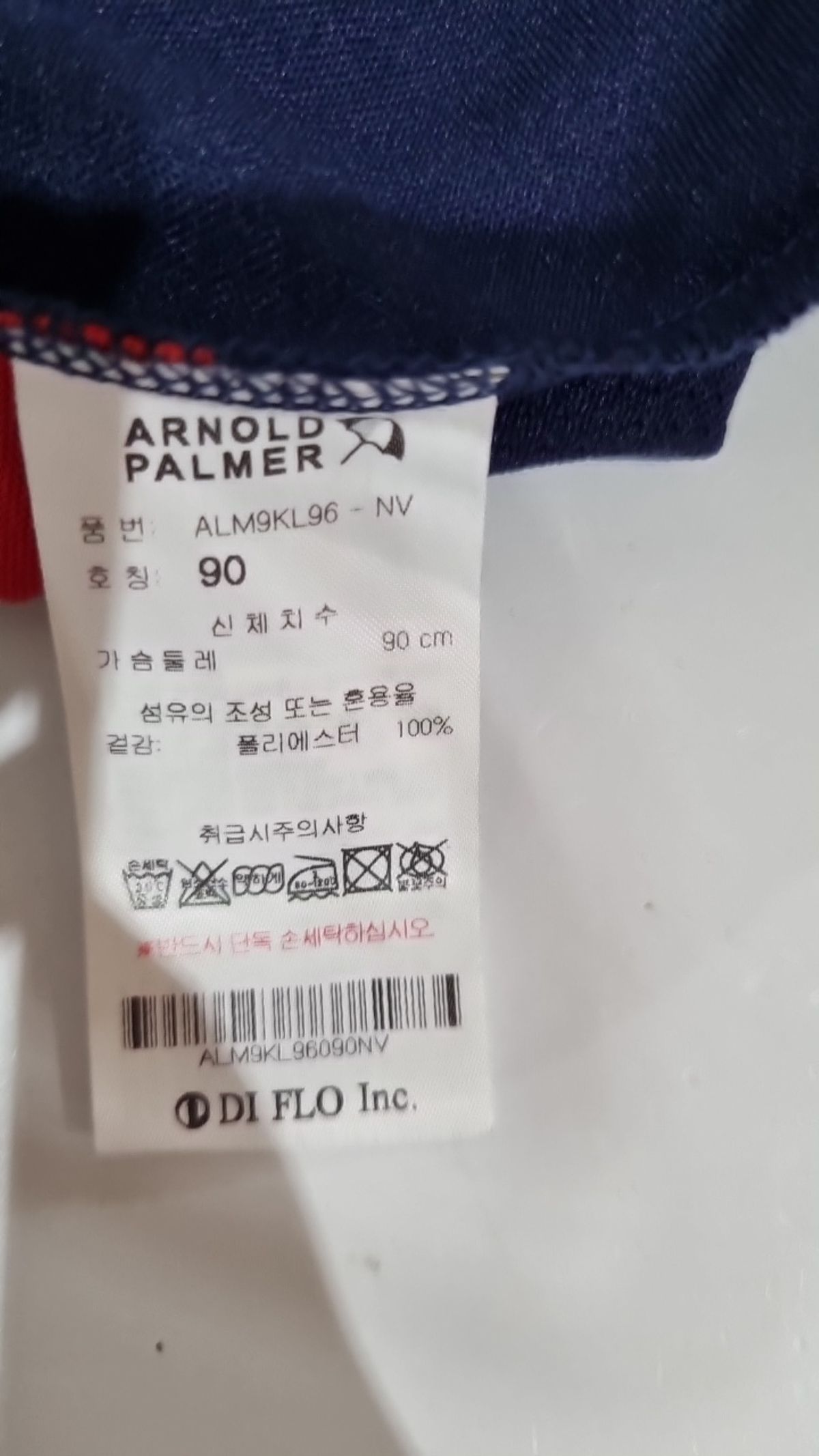 아놀드파마(ARNOLDPALMER) 피케/카라 티셔츠 90