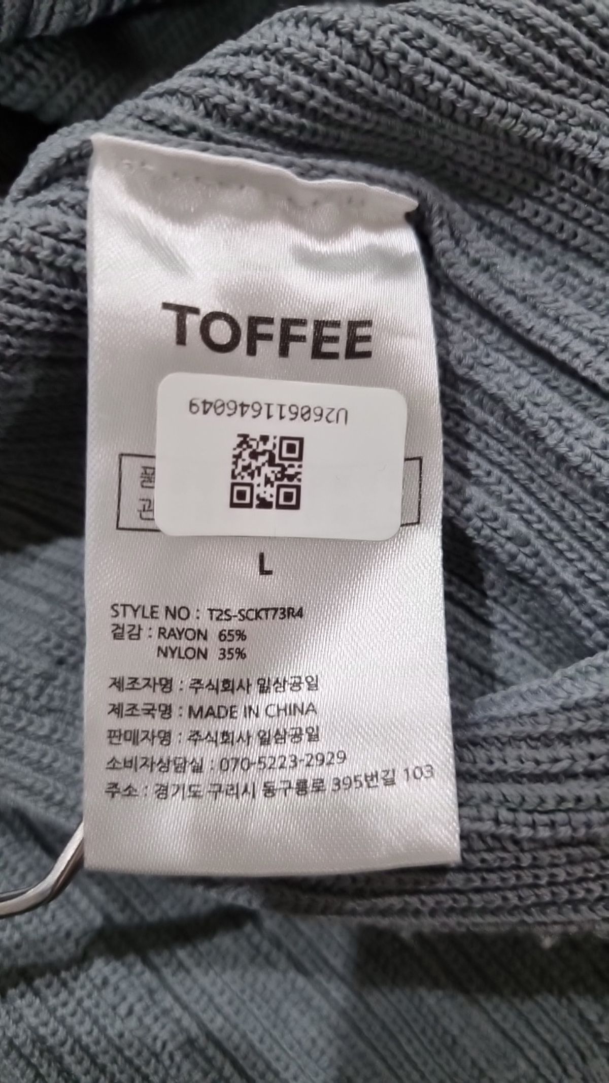 토피(TOFFEE) 니트/스웨터 L