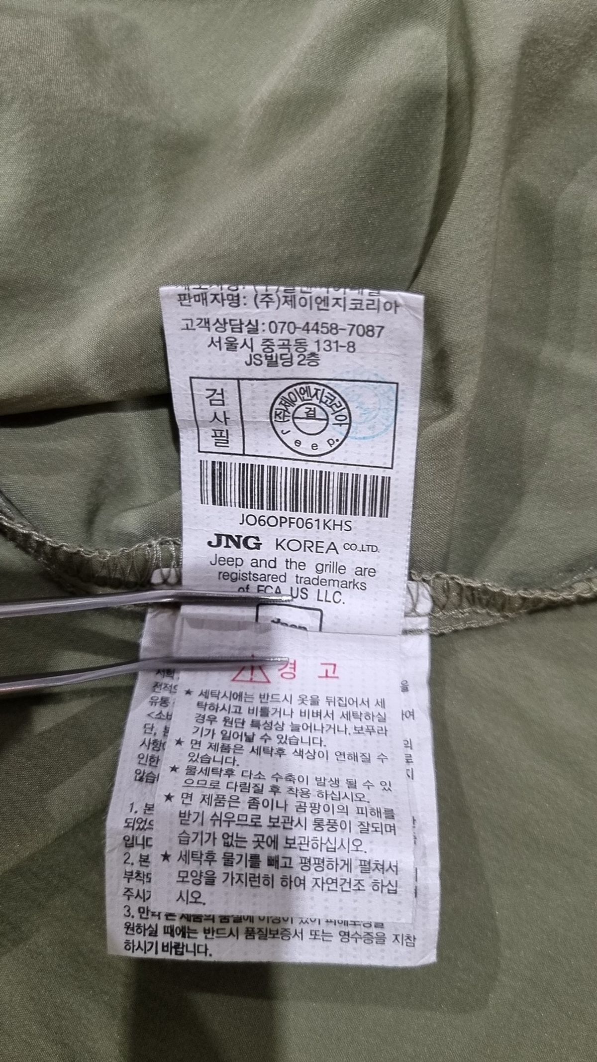 지프(JEEP) 미디 원피스 S