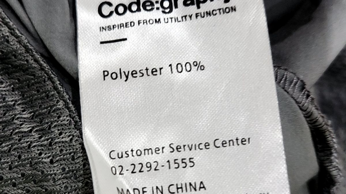 코드그라피(CGP) 조거 팬츠 M