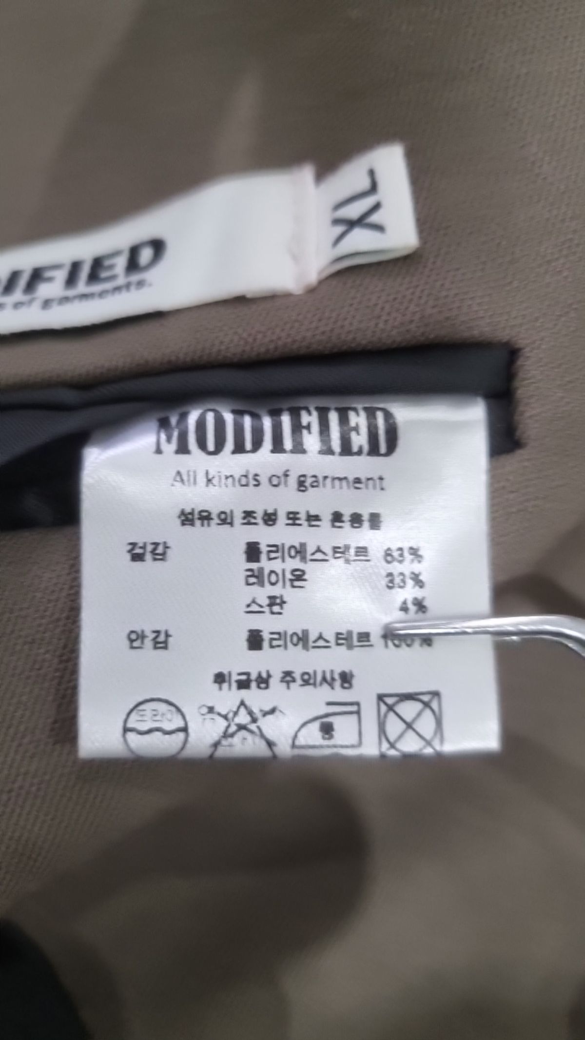 모디파이드(MODIFIED) 슈트/블레이저 재킷 XL