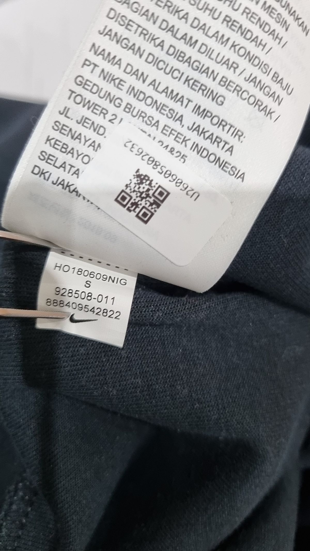 나이키(NIKE) 조거 팬츠 75