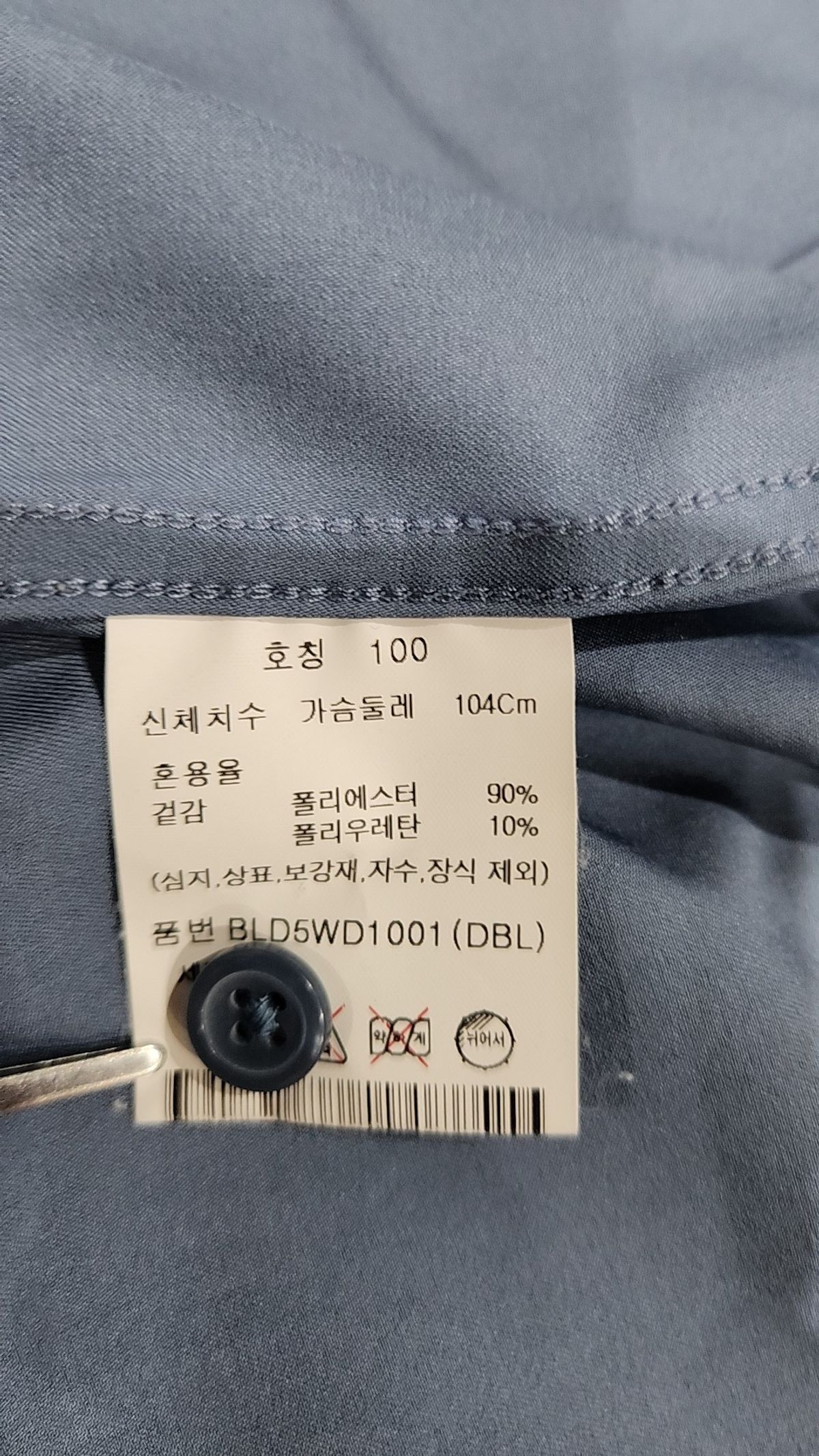 앤드지(AND Z) 이모션 커머셜 셔츠 (8 Color) 100