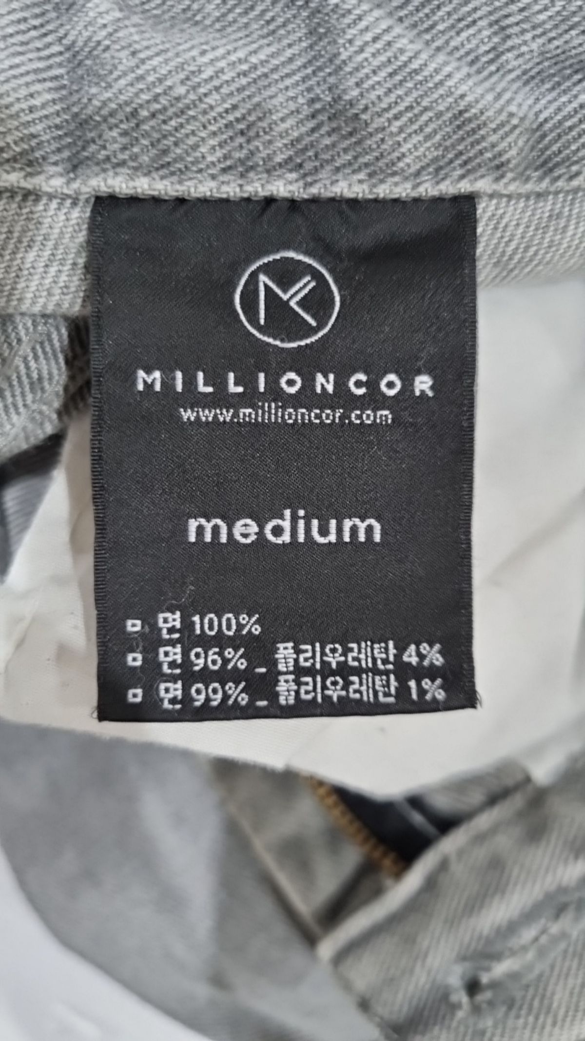 밀리언코르(MILLIONCOR) 청/데님 팬츠 M