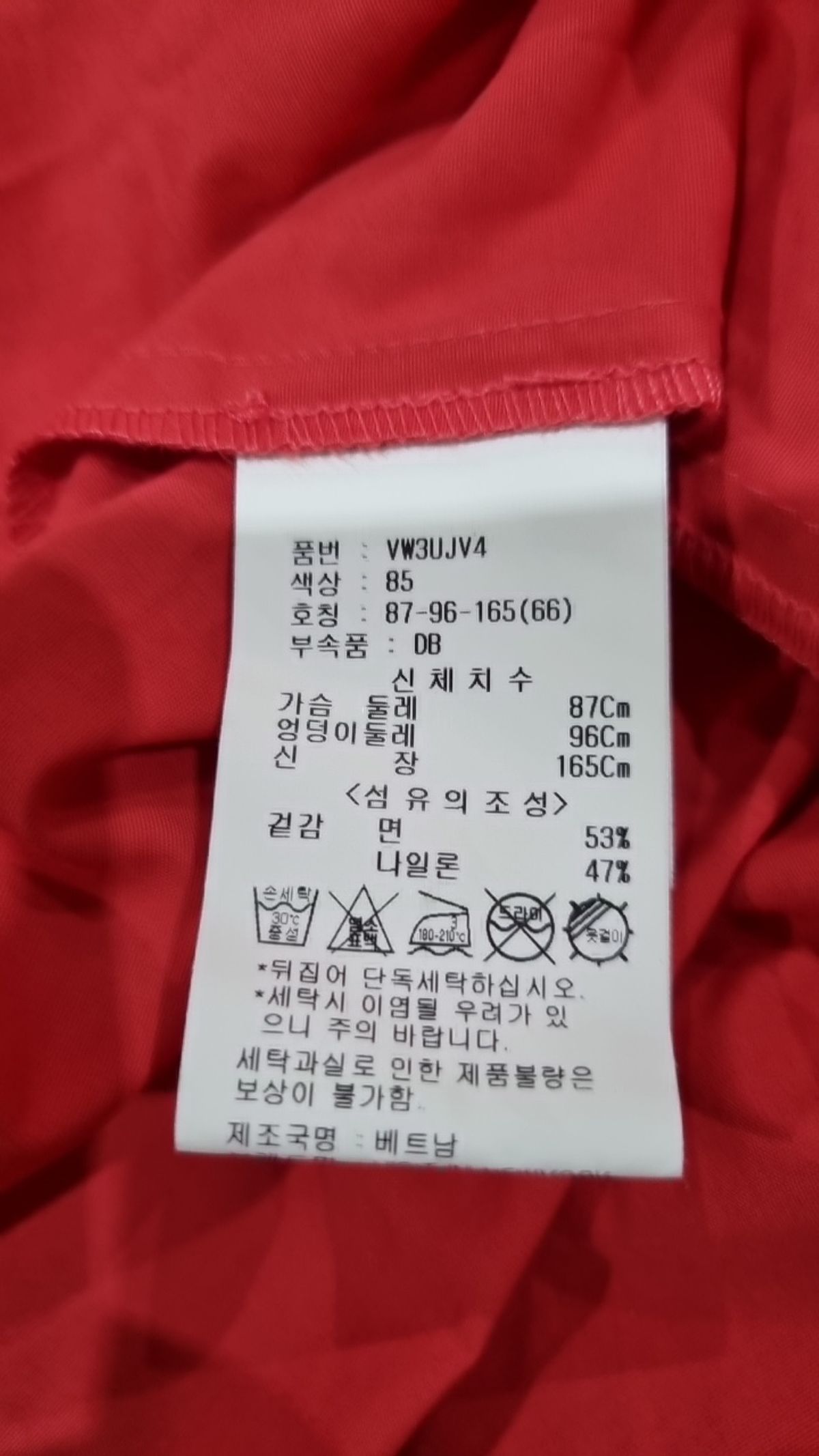 비지트 인 뉴욕(VISIT IN NEWYORK) 봄 가을 코트 87_96_165