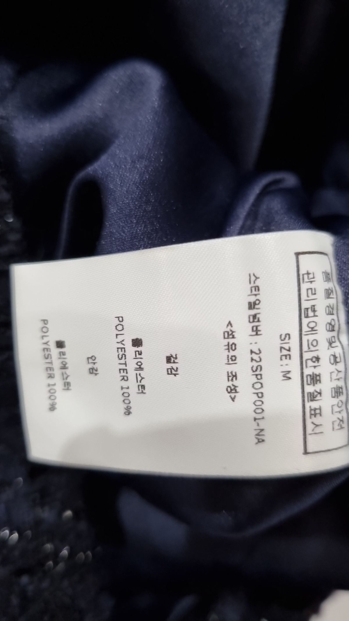 룩캐스트(LOOKAST) 네이비 에이미 트위드 드레스 / NAVY AMY TWEED DRESS M