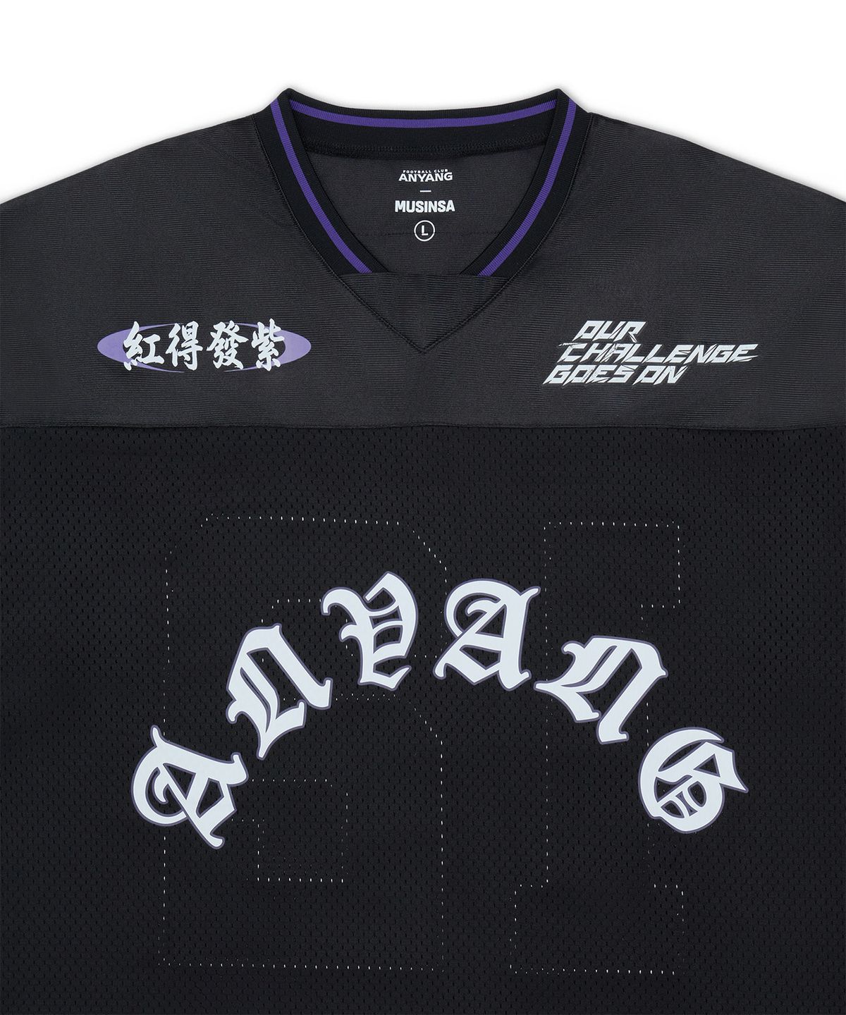 FC안양(FC ANYANG) [FC안양 X 무신사] 2026 풋볼 저지 블랙