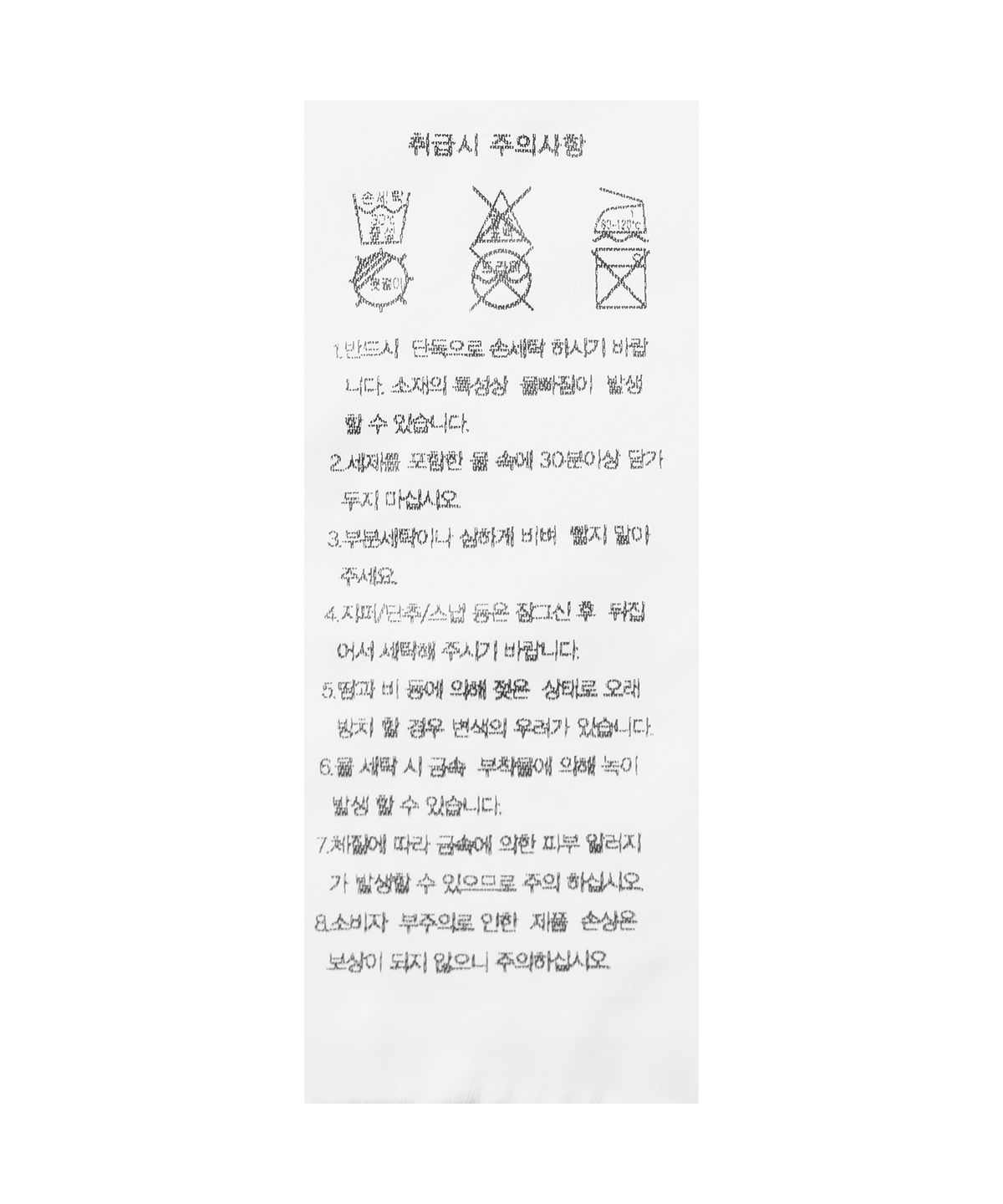 FC안양(FC ANYANG) [FC안양 X 무신사] 2026 풋볼 저지 블랙