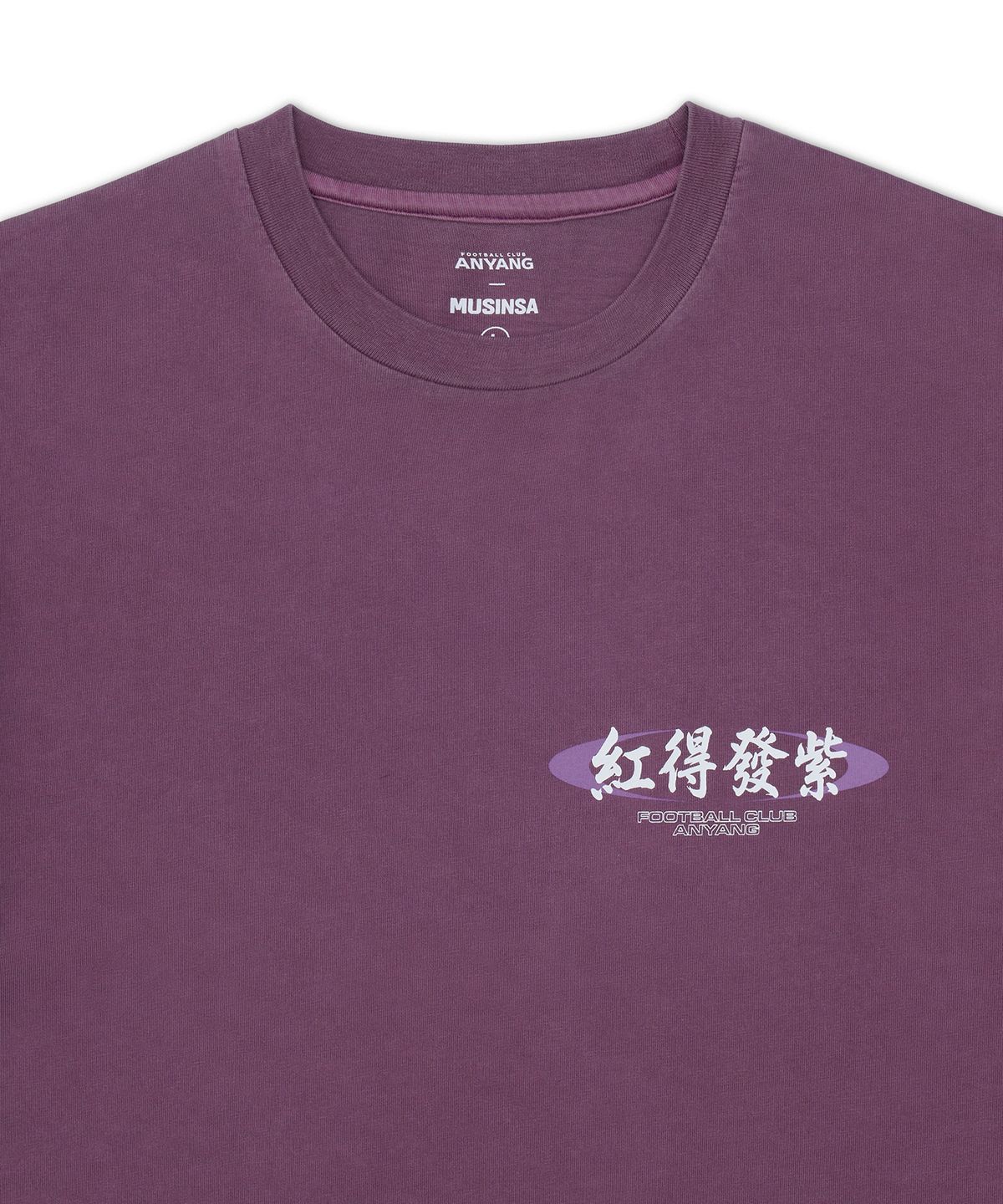 FC안양(FC ANYANG) [FC안양 X 무신사] 2026 좀비 바티 숏슬리브 바이올렛.