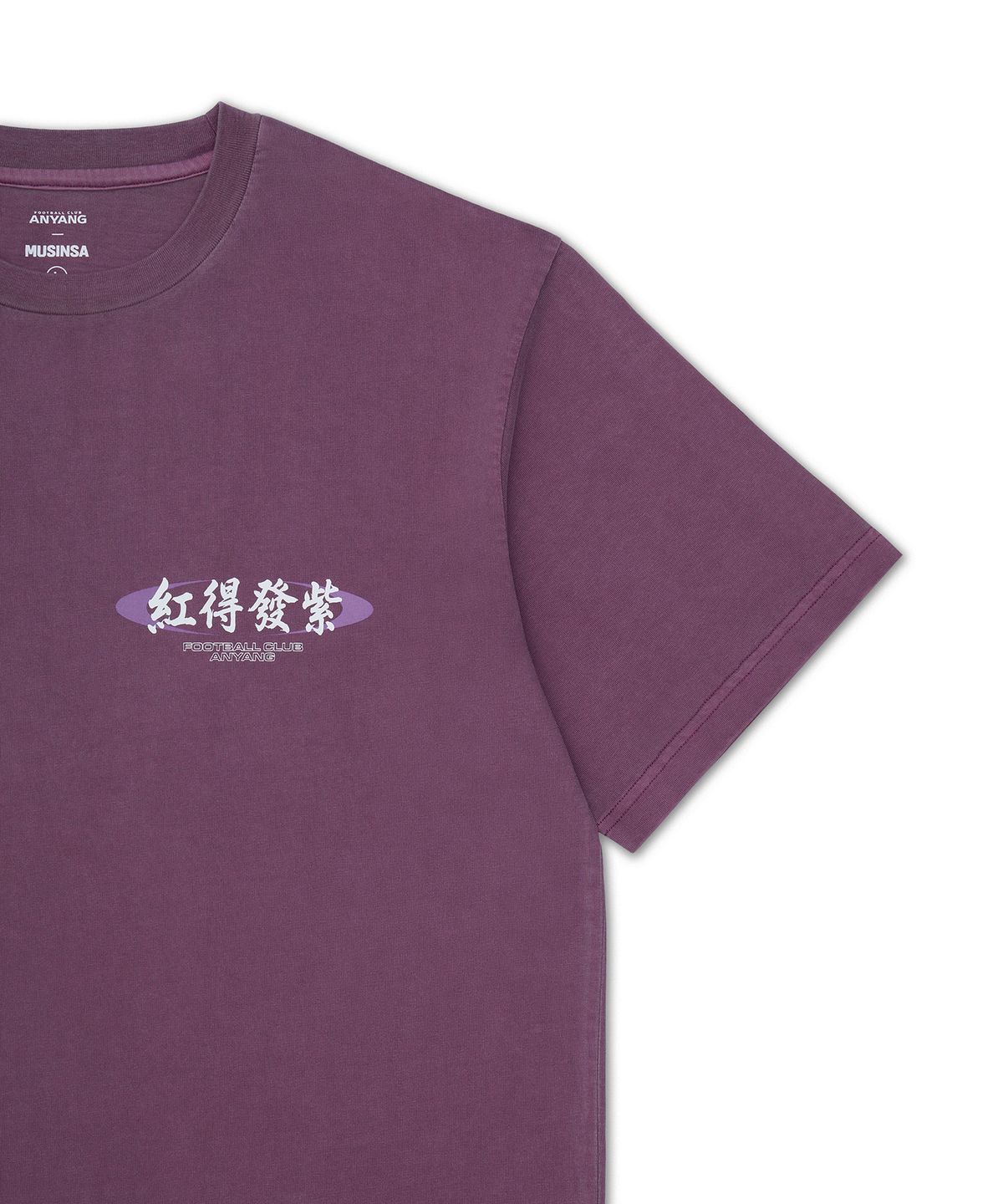 FC안양(FC ANYANG) [FC안양 X 무신사] 2026 좀비 바티 숏슬리브 바이올렛.